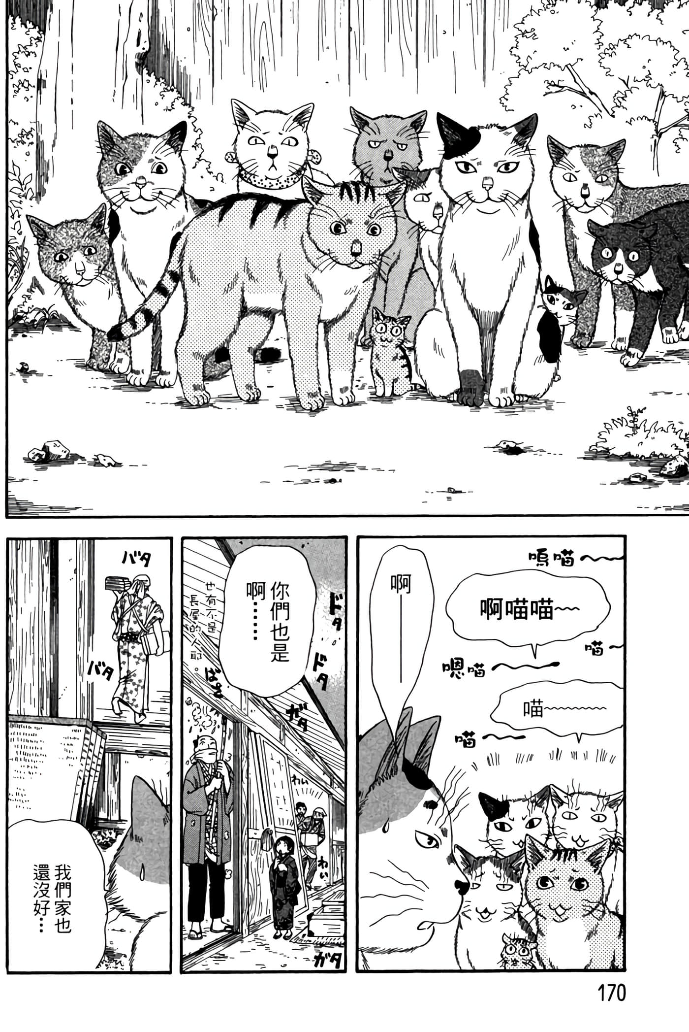 Page 169