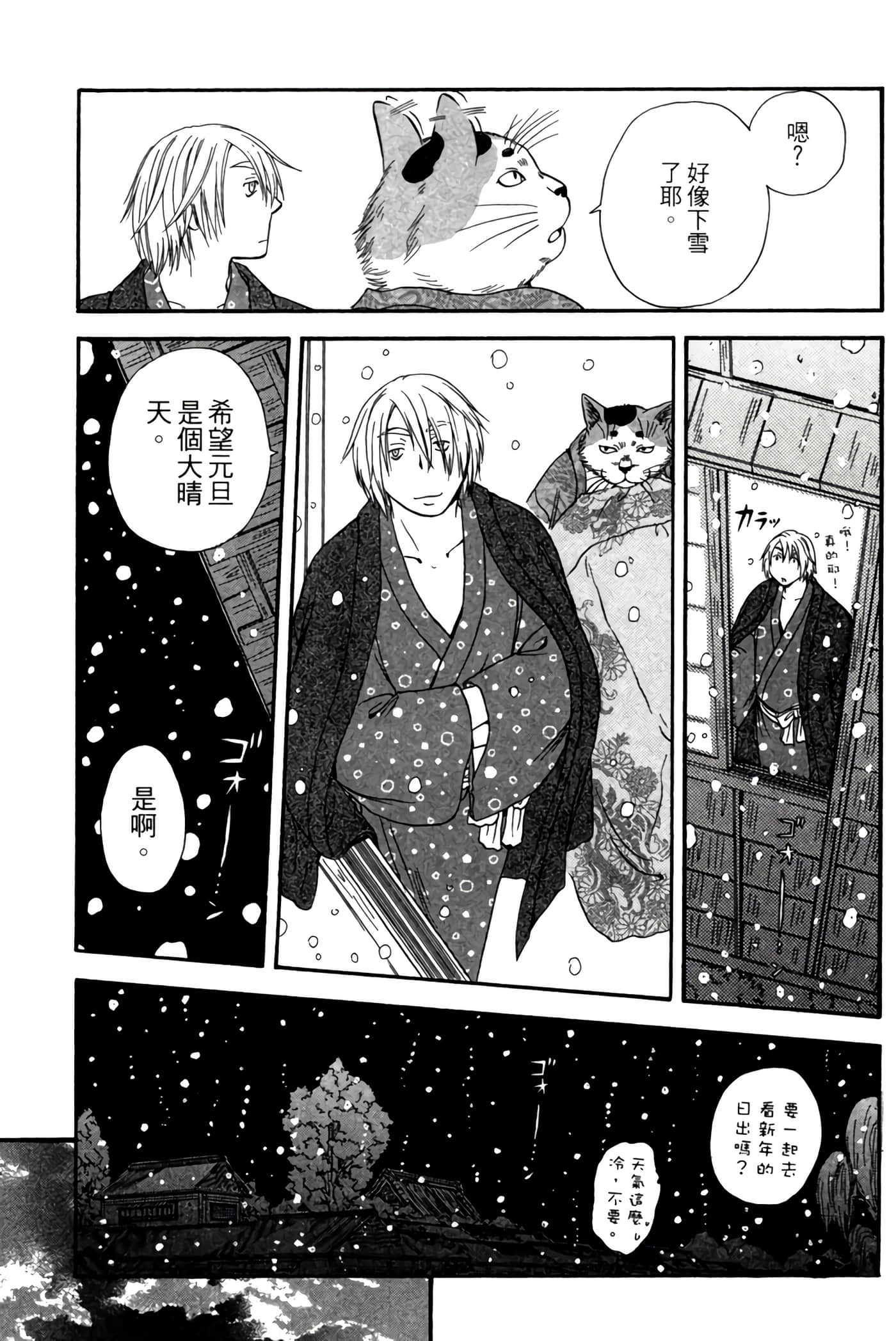 Page 176