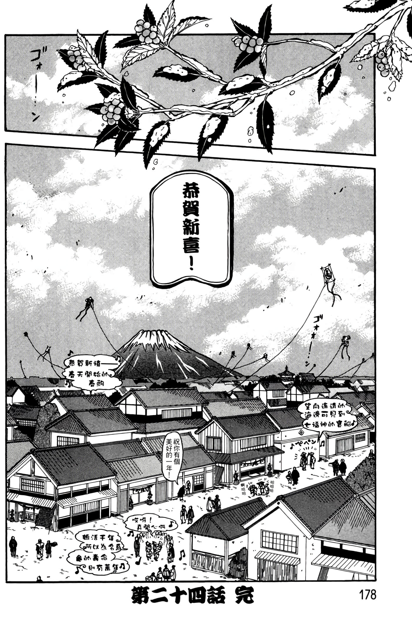 Page 177