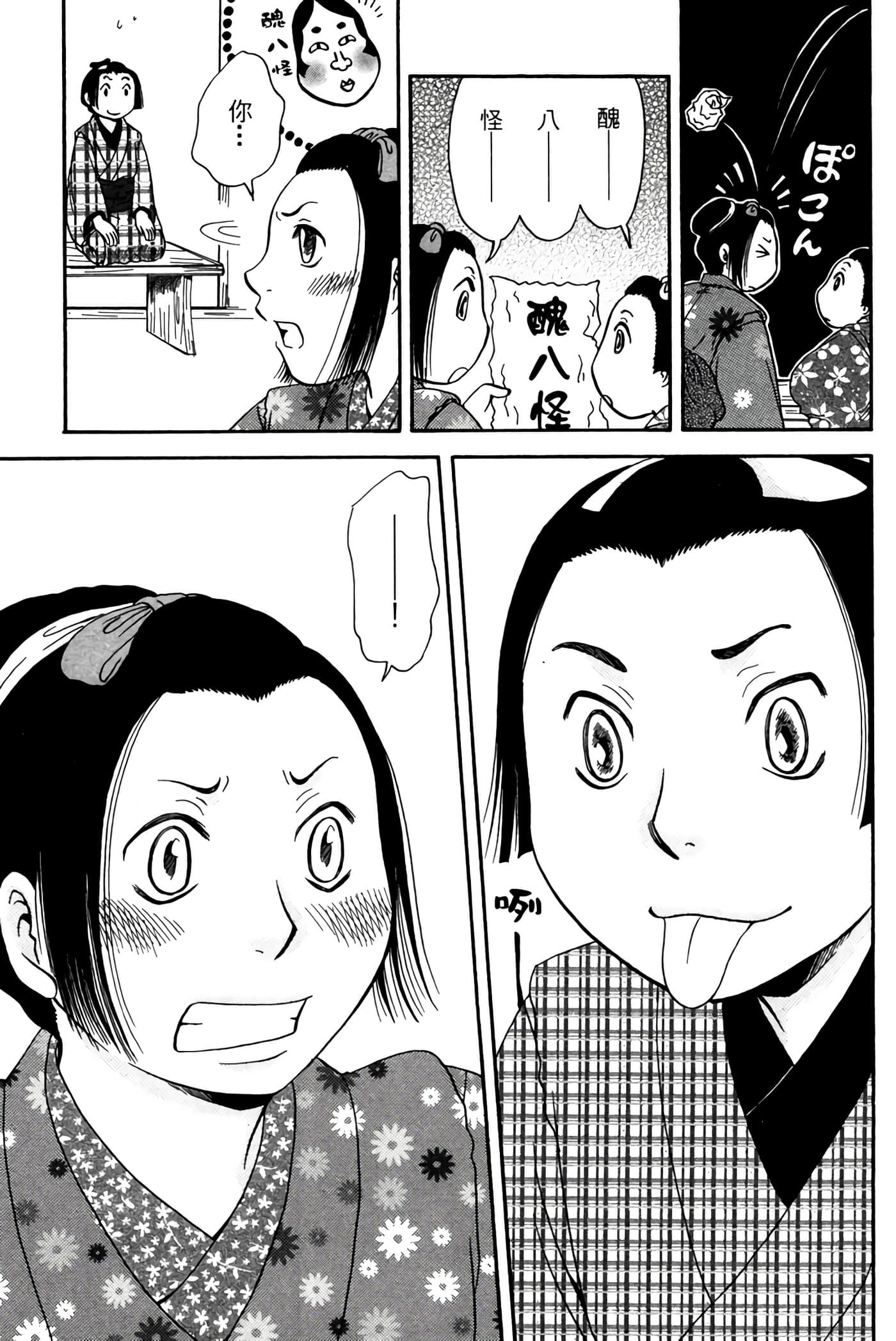 Page 186