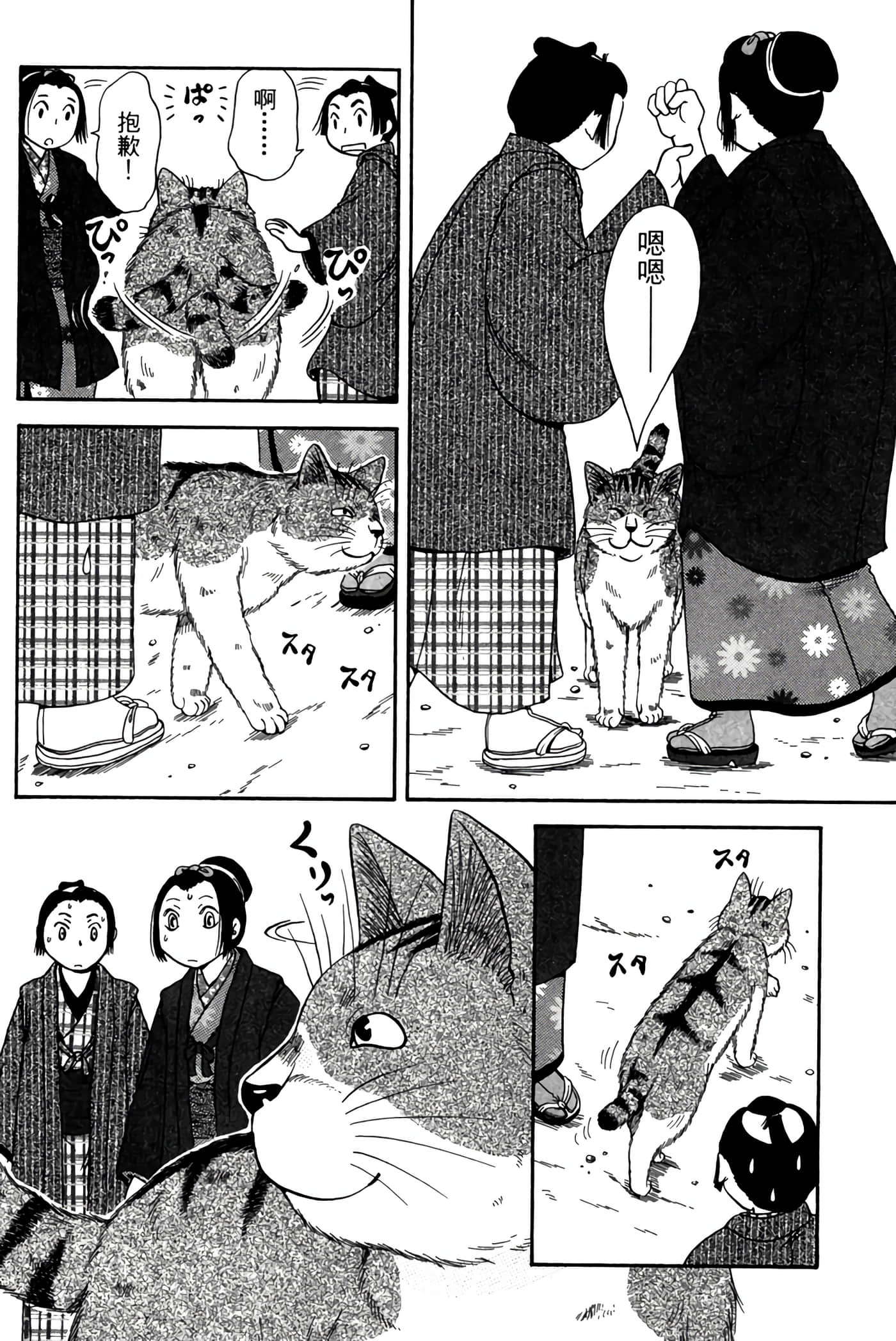 Page 189