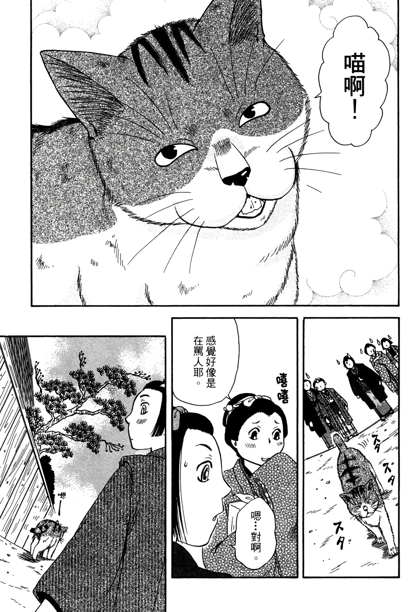 Page 190