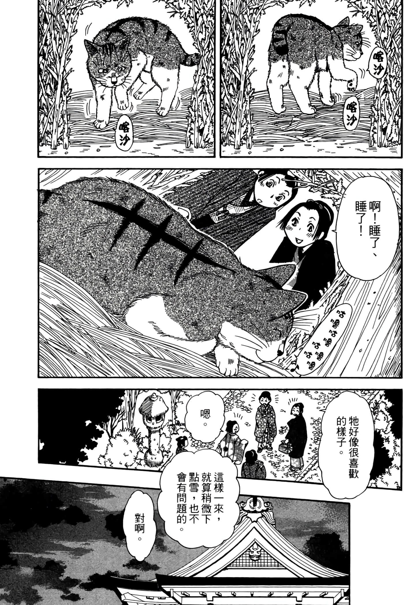 Page 198