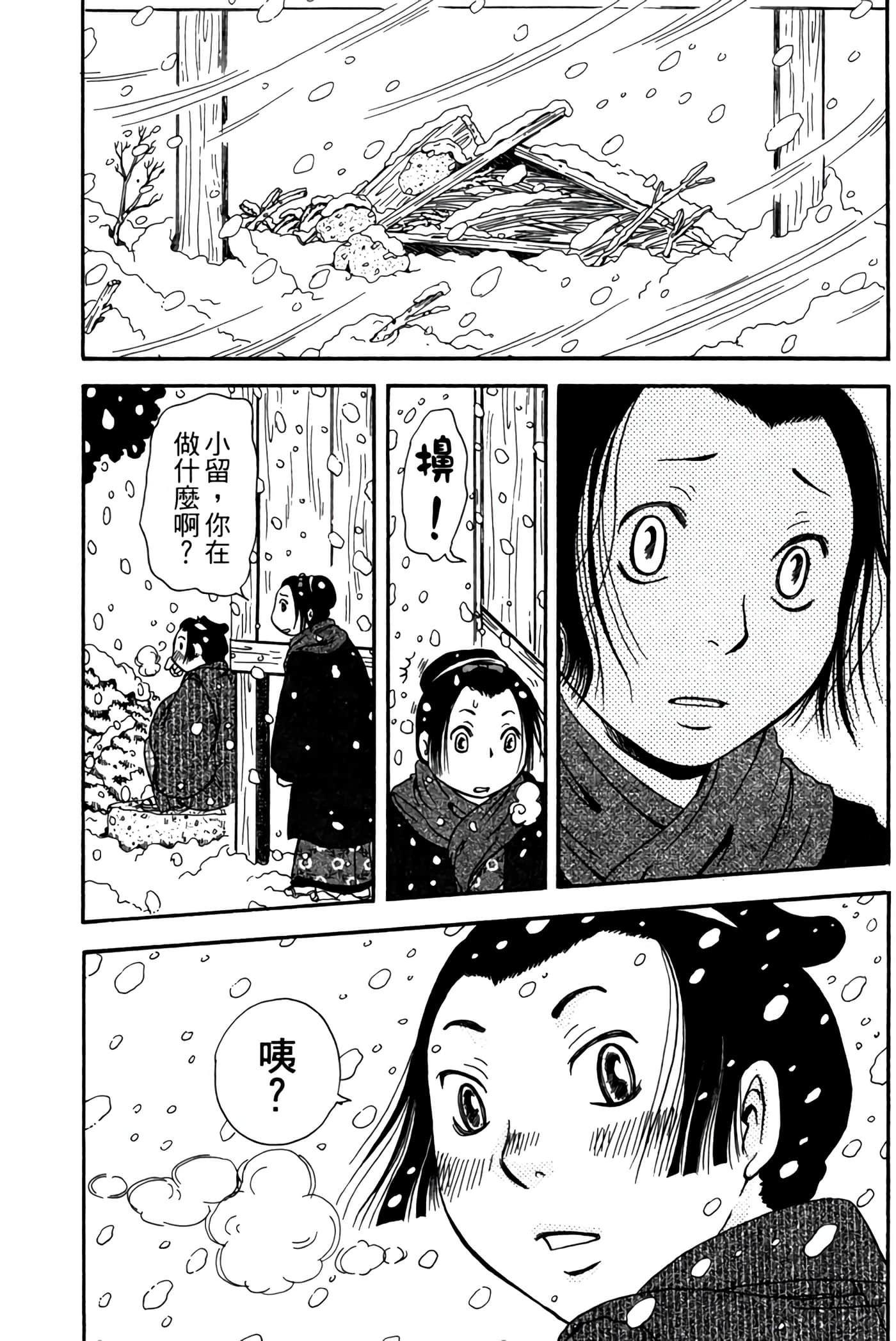 Page 200