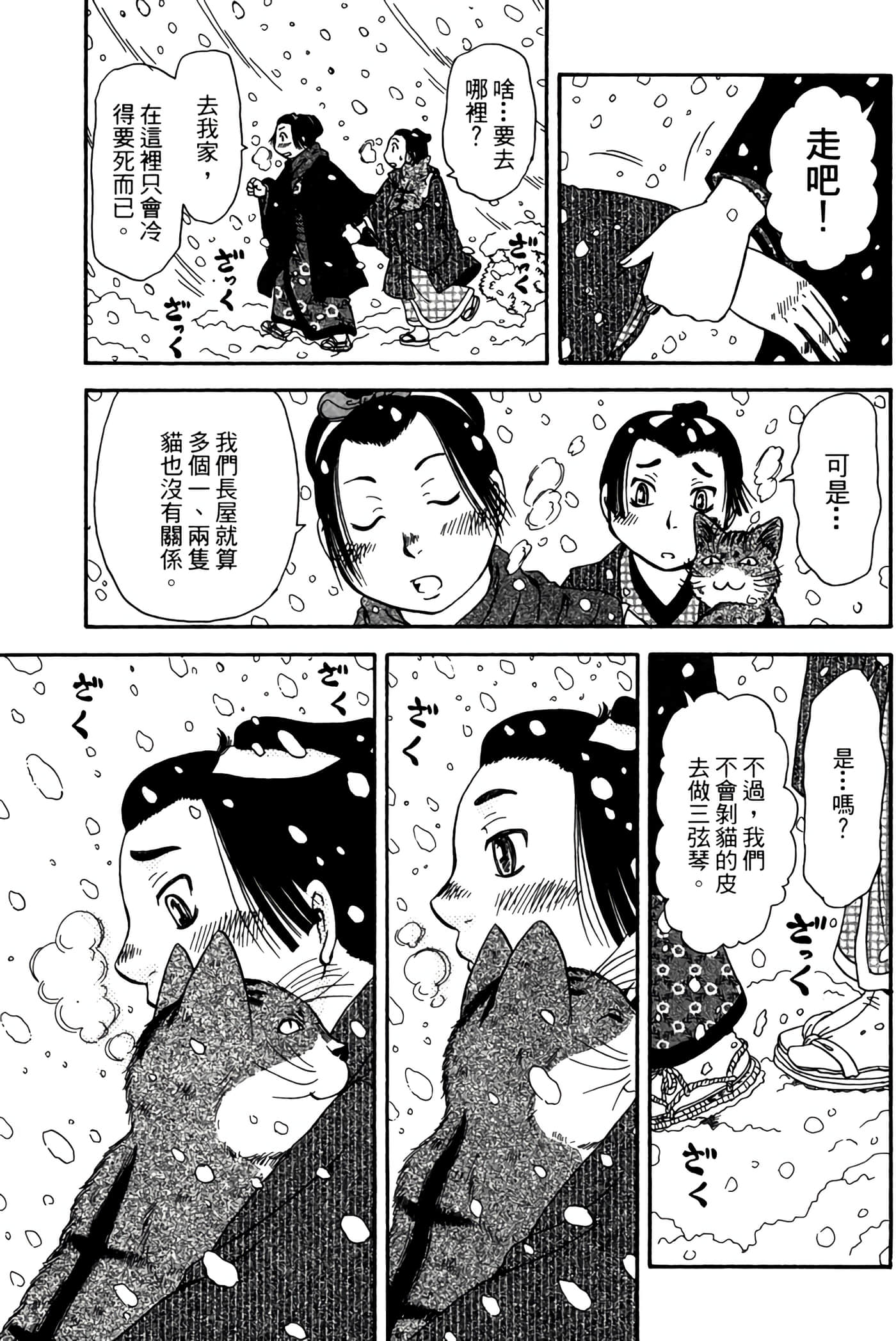 Page 202
