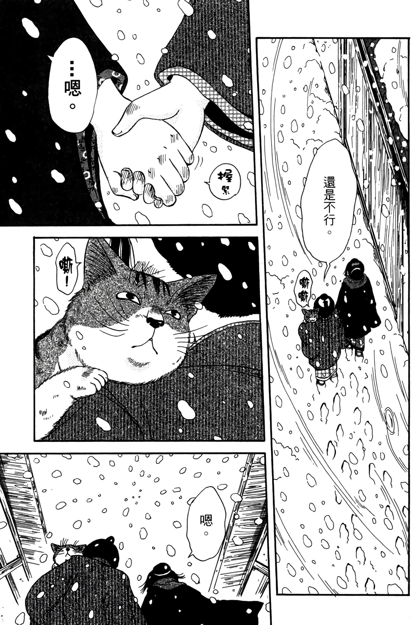 Page 204