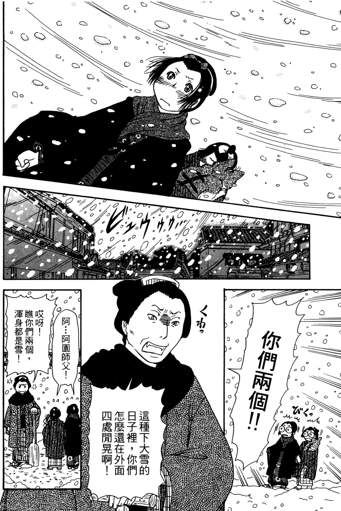 Page 205