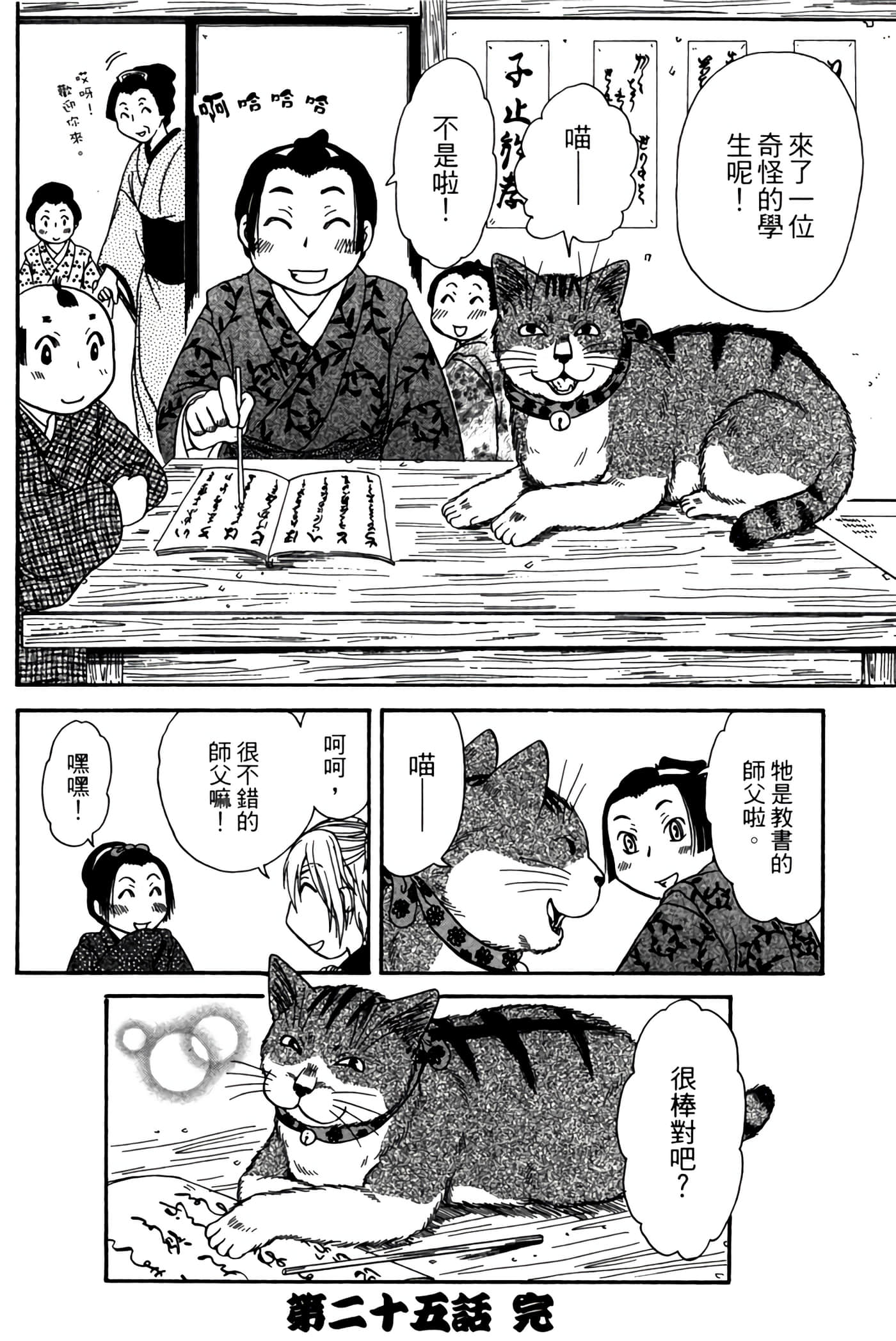 Page 207
