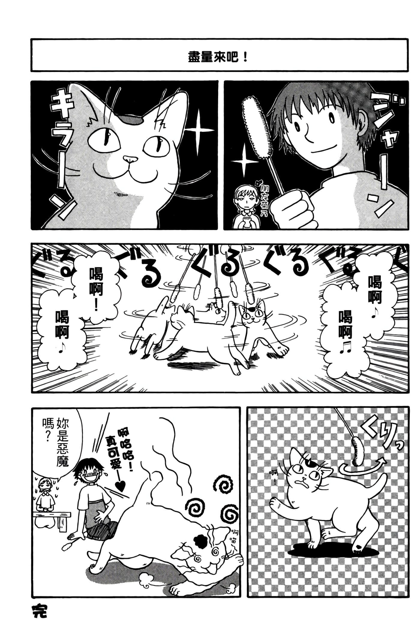 Page 212