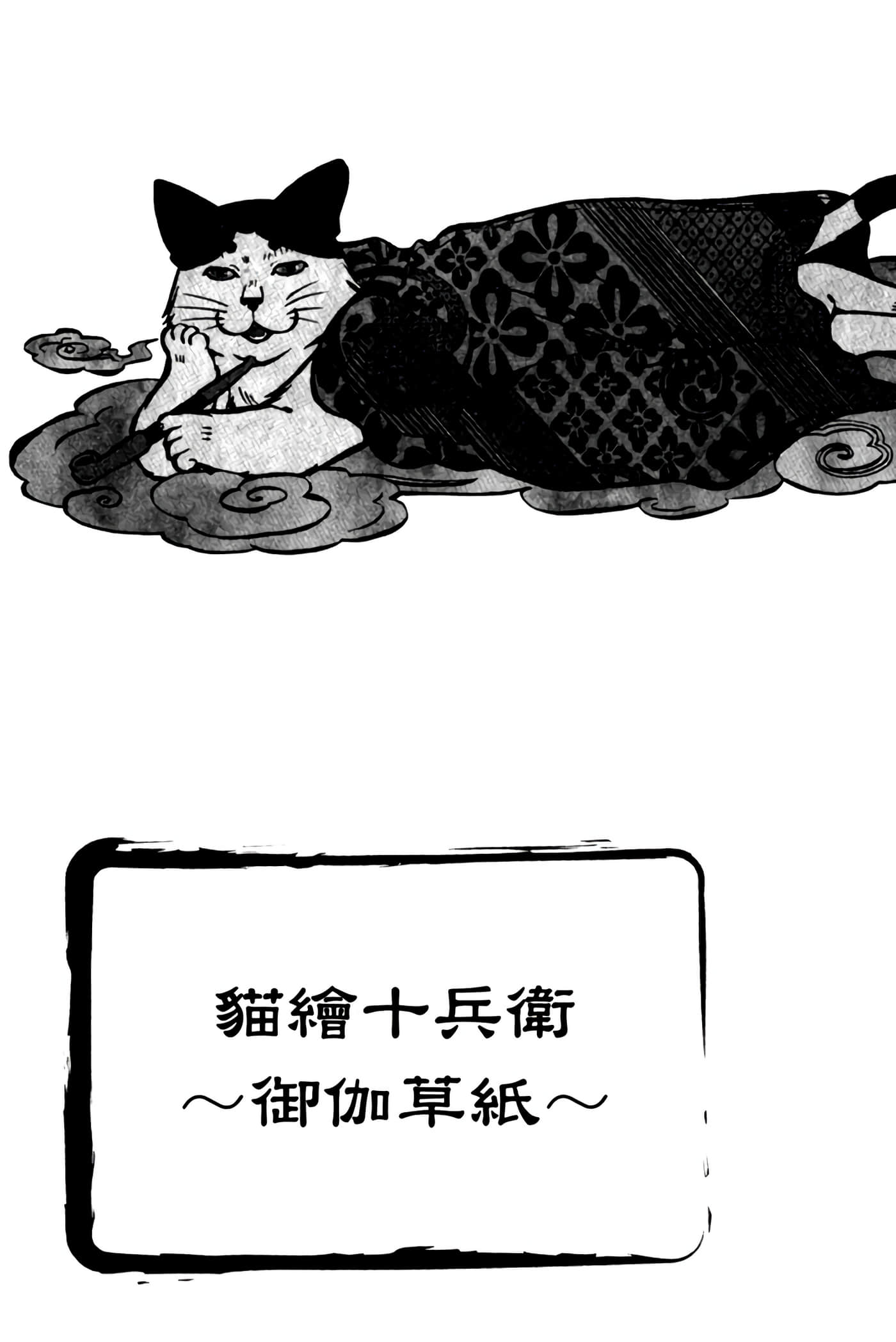 Page 218