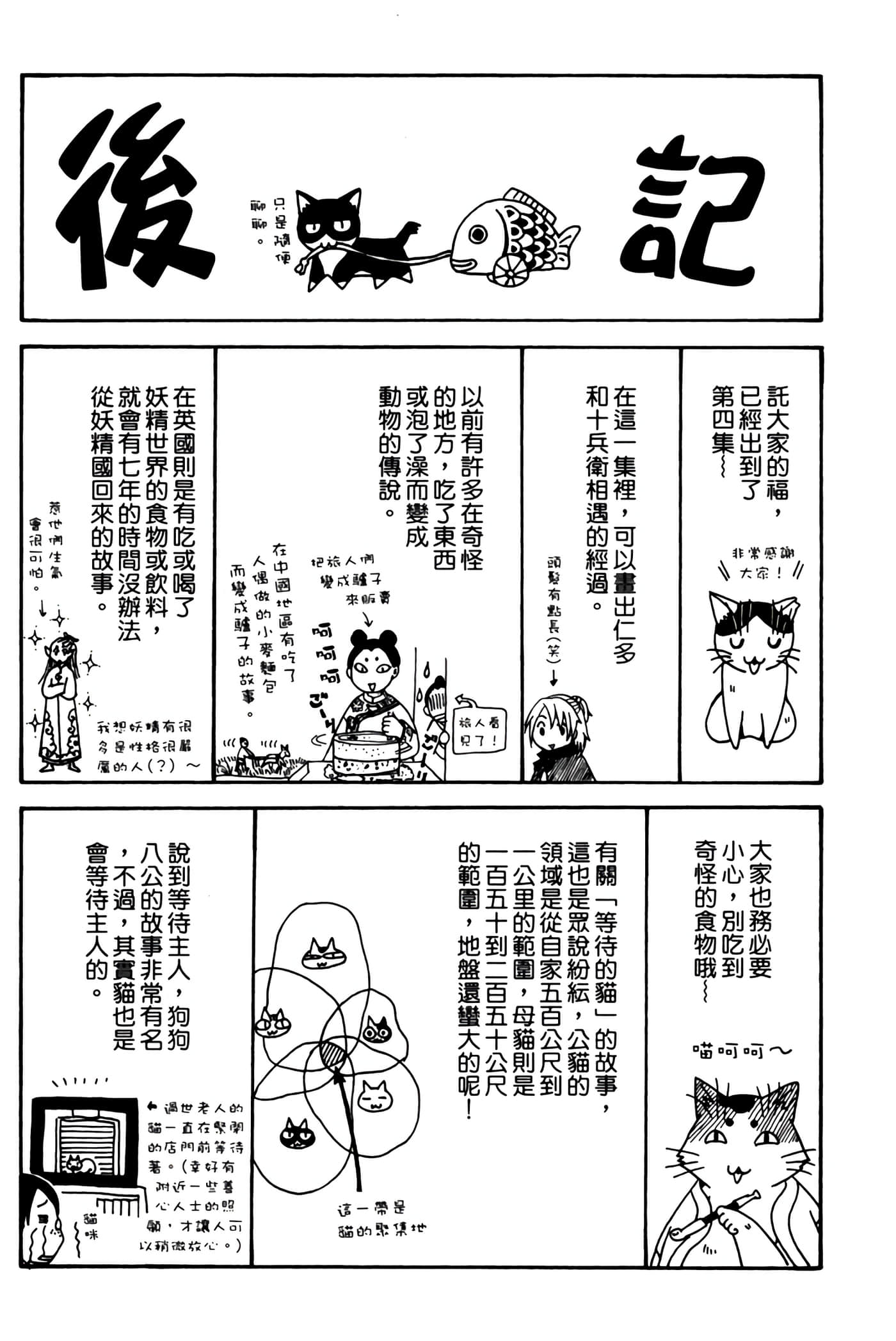 Page 219