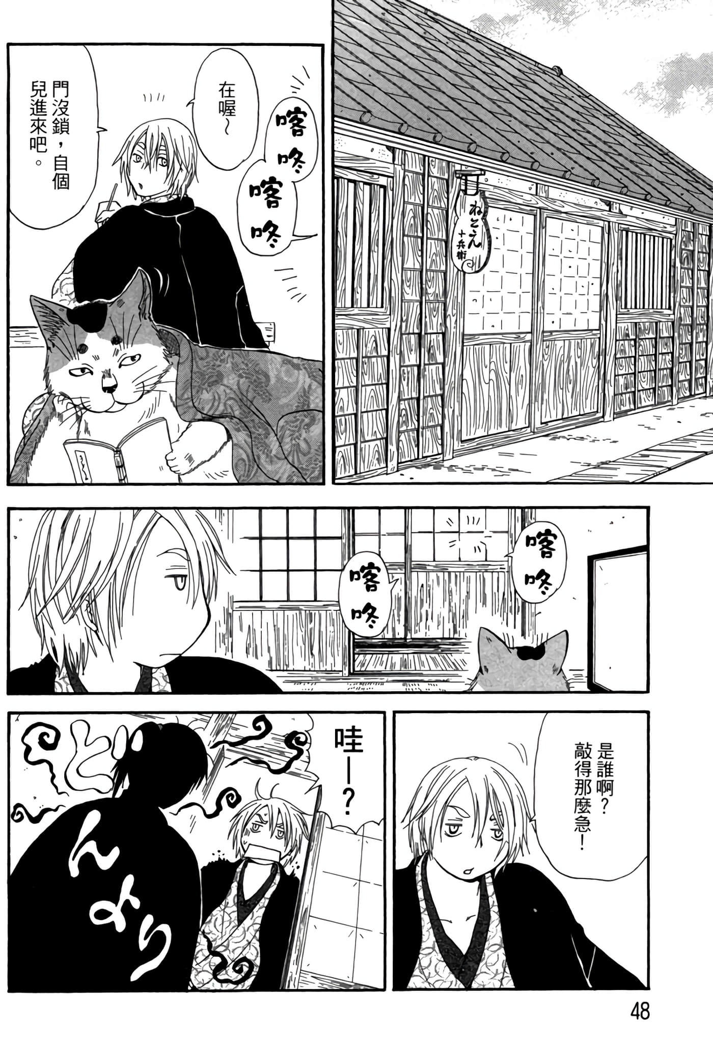 Page 47