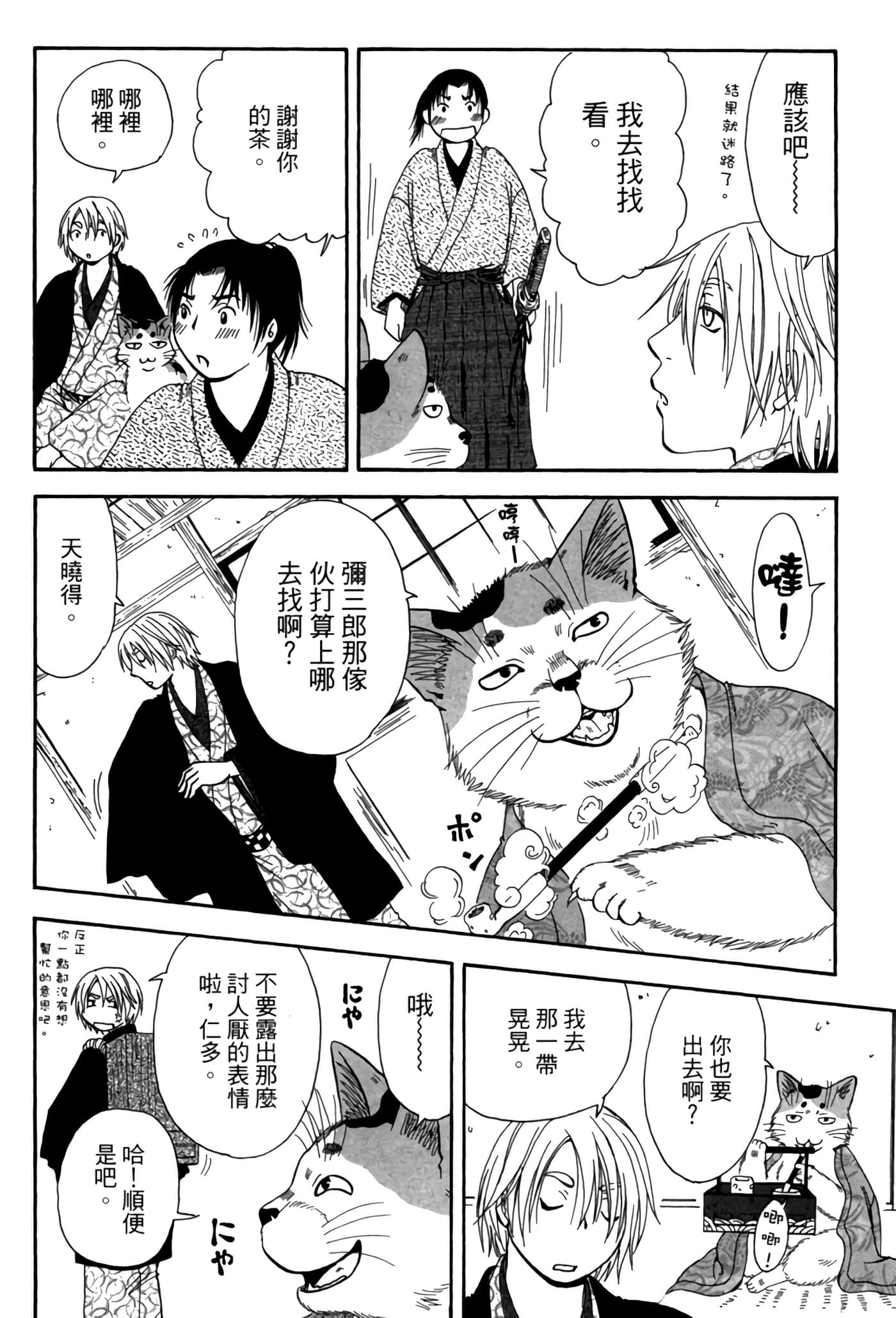 Page 53