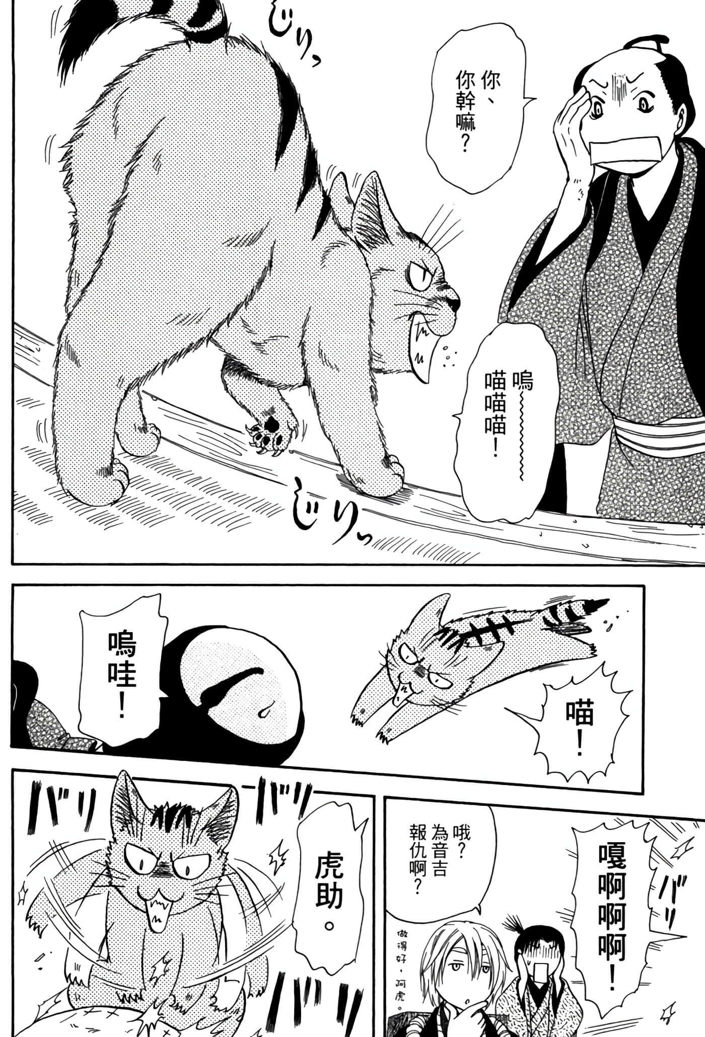 Page 75