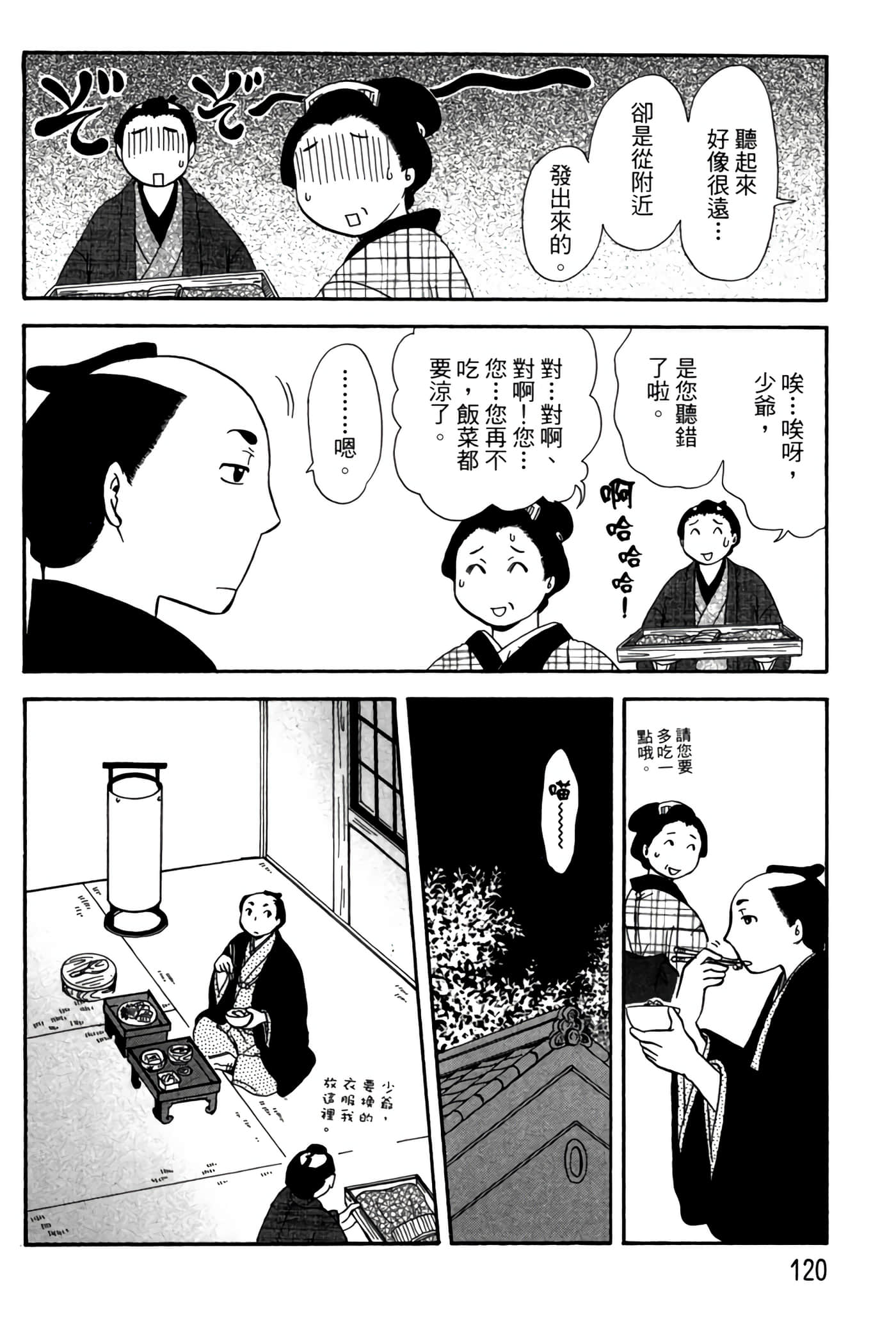 Page 119