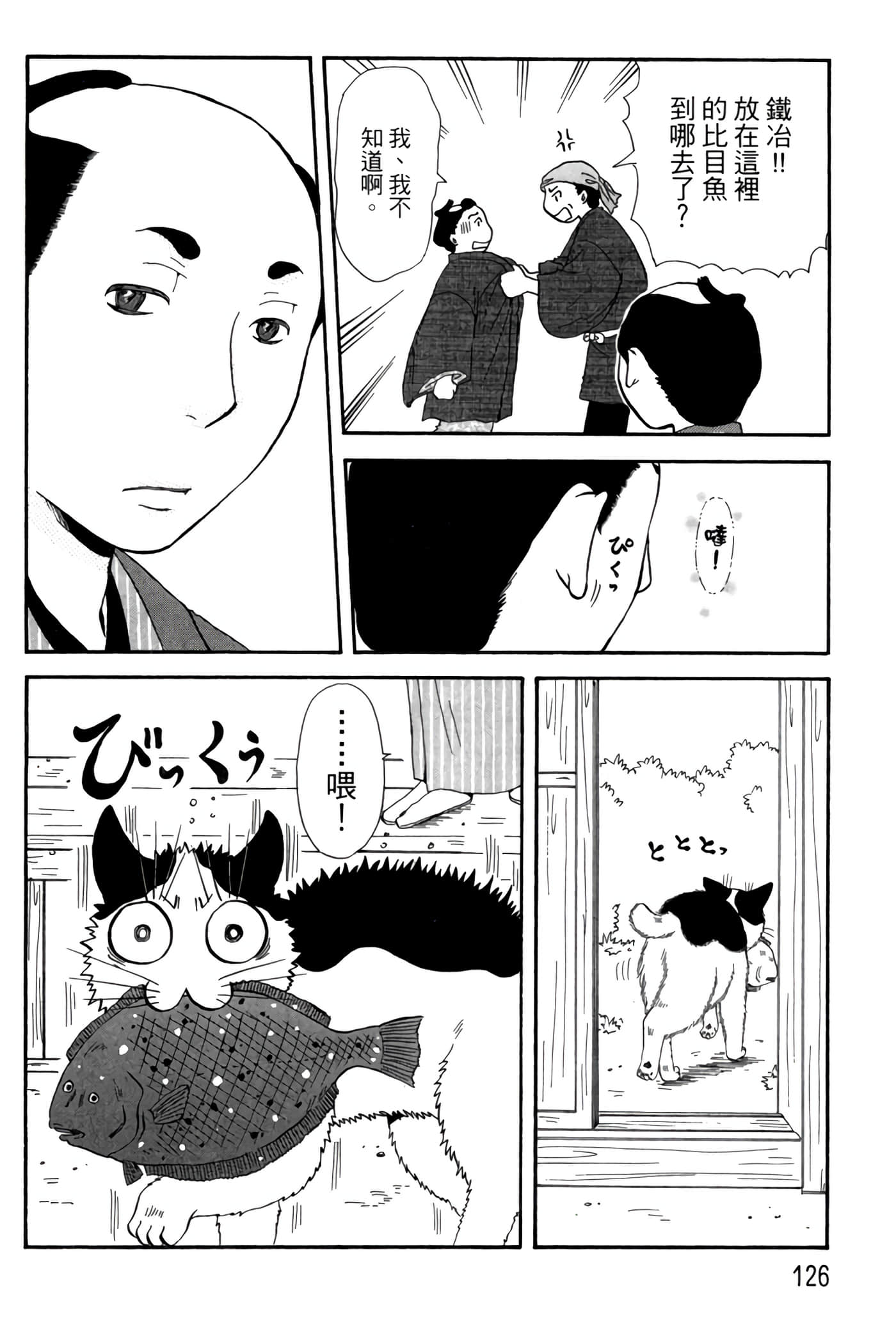 Page 125