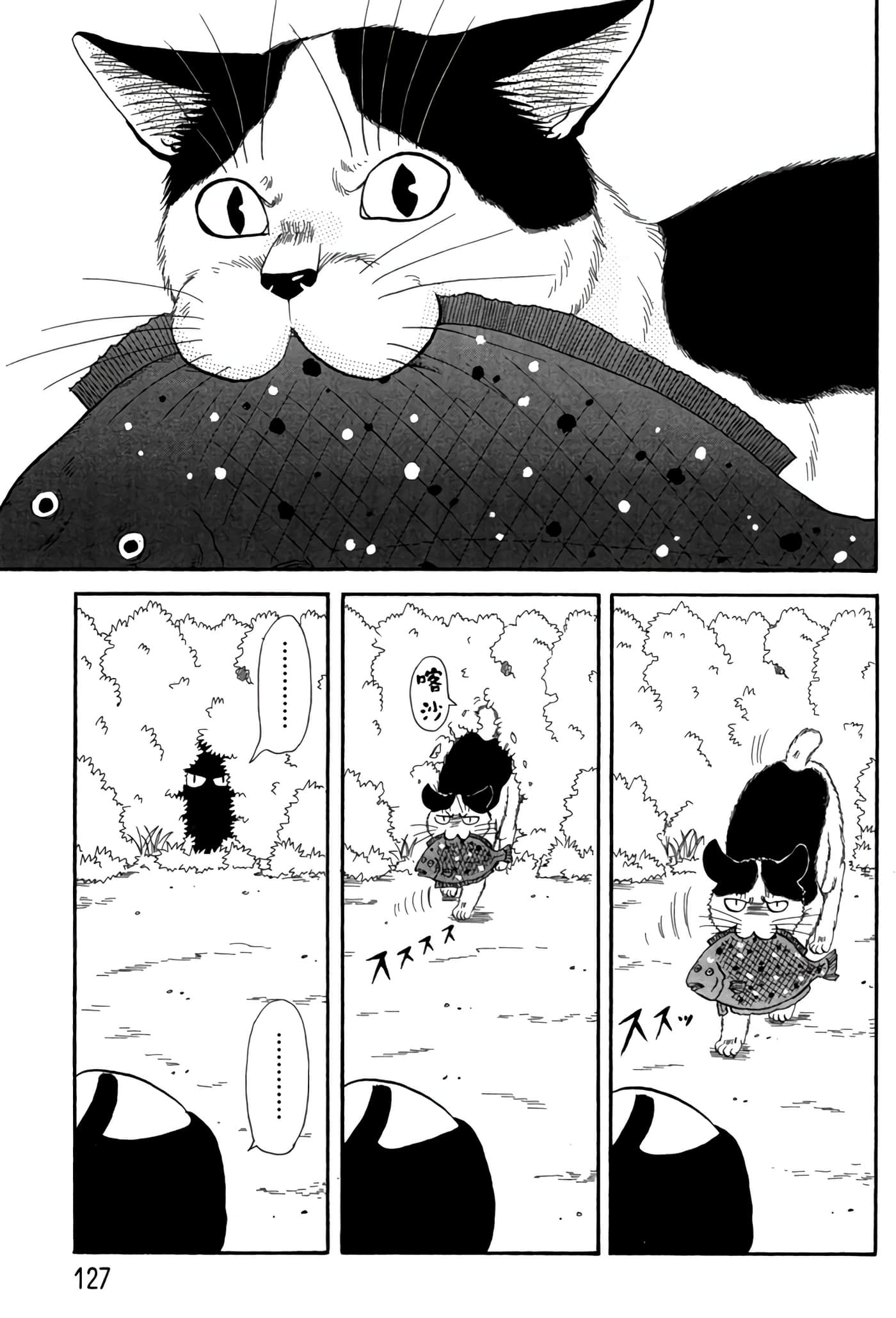 Page 126