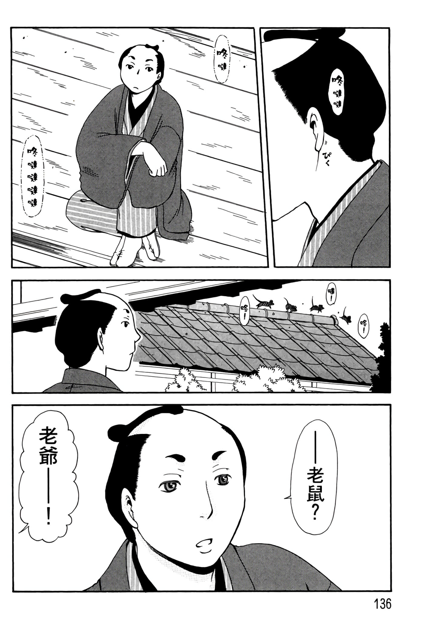 Page 135