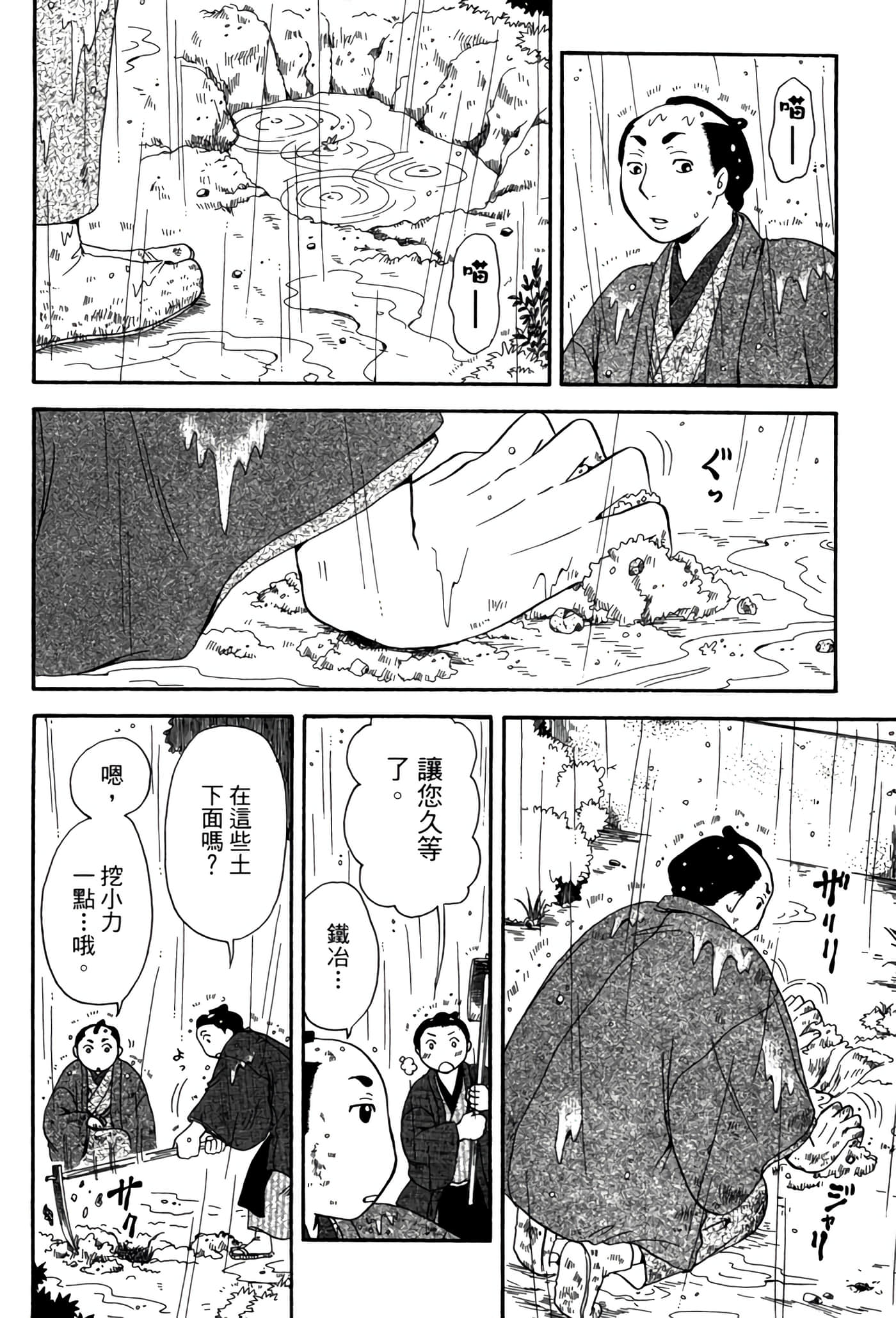 Page 147