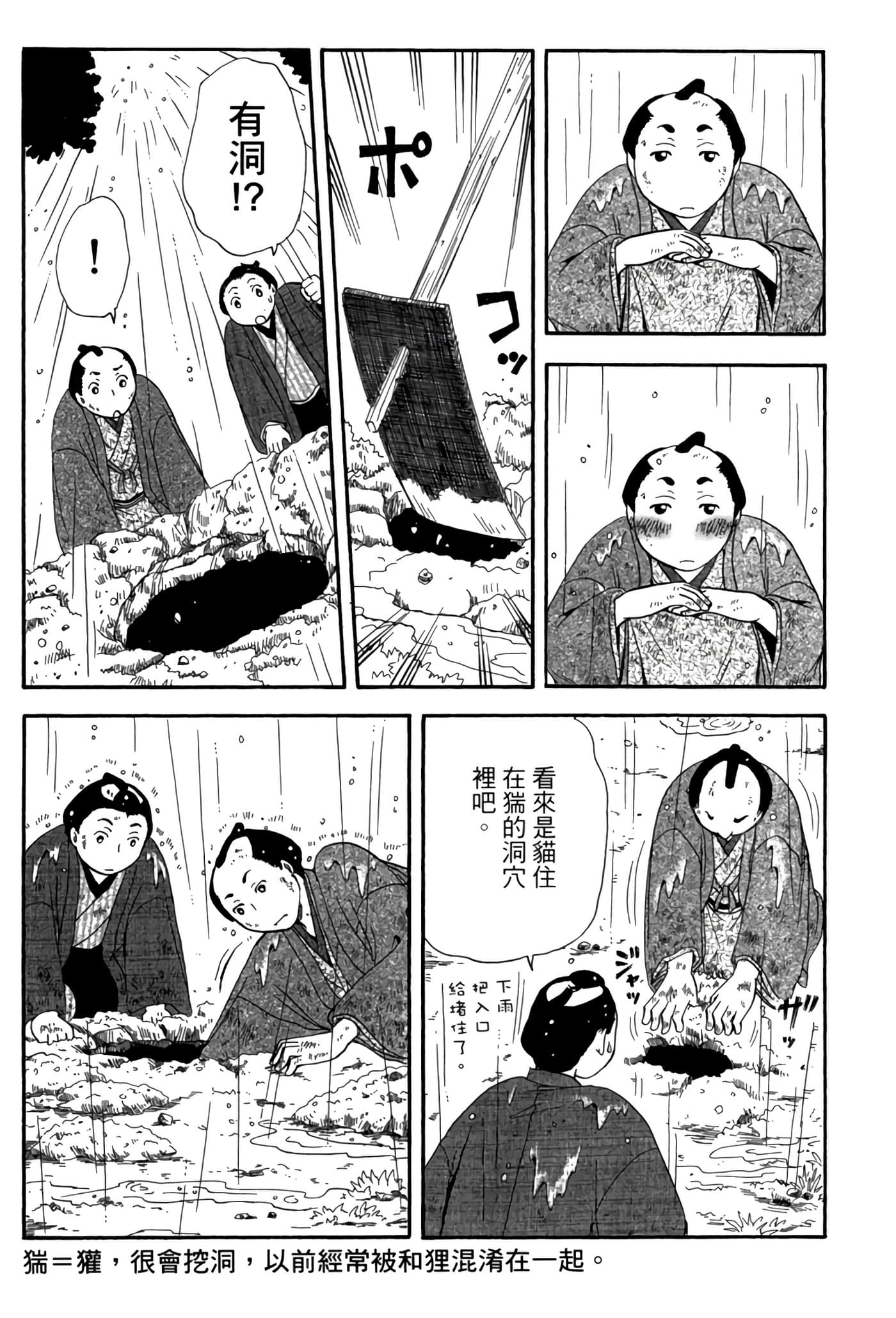 Page 149