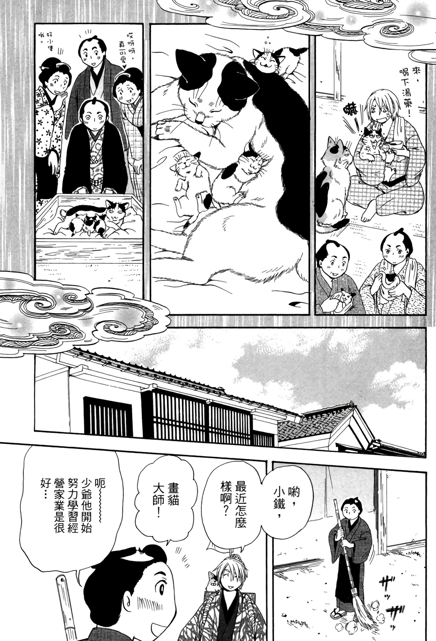 Page 154