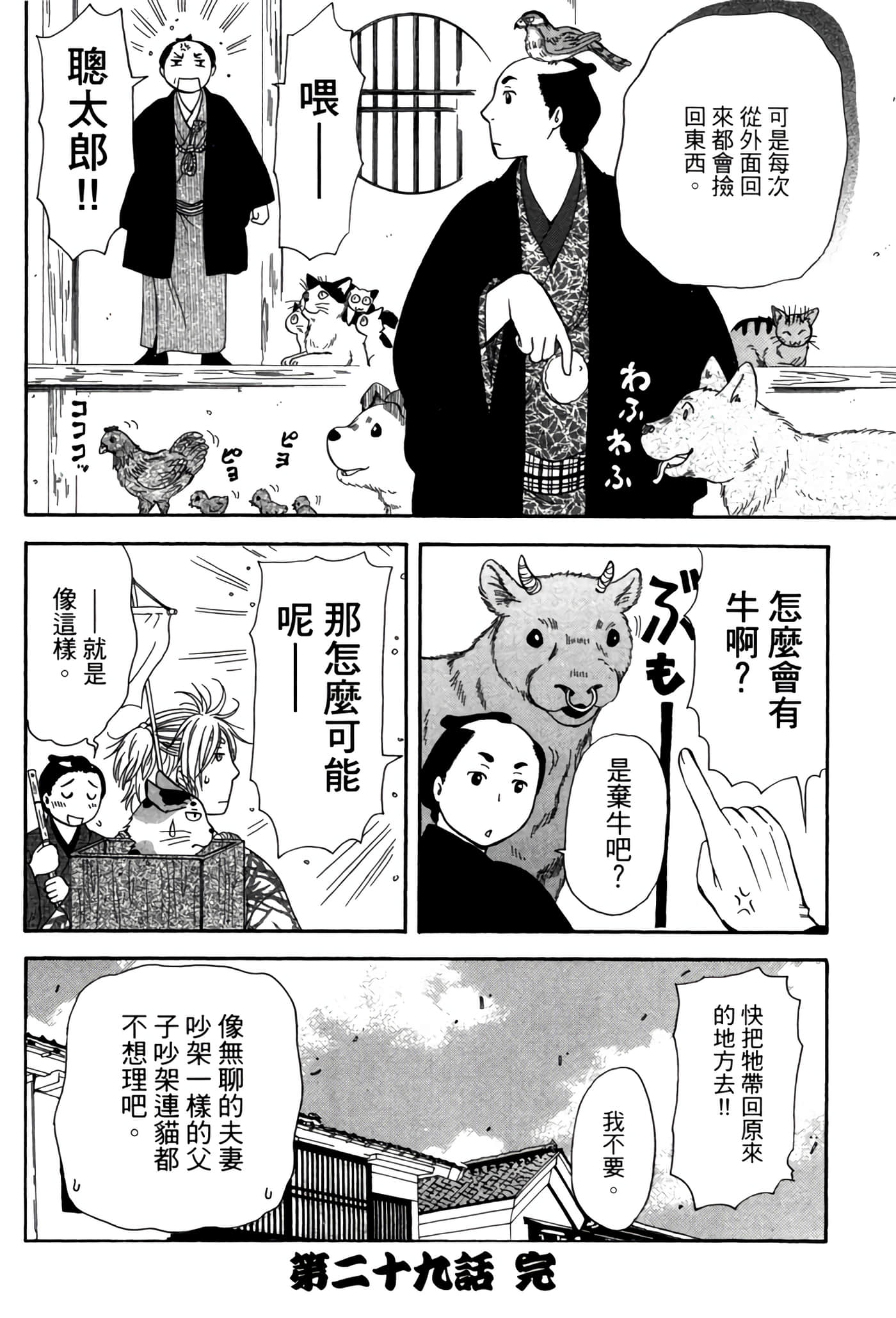 Page 155