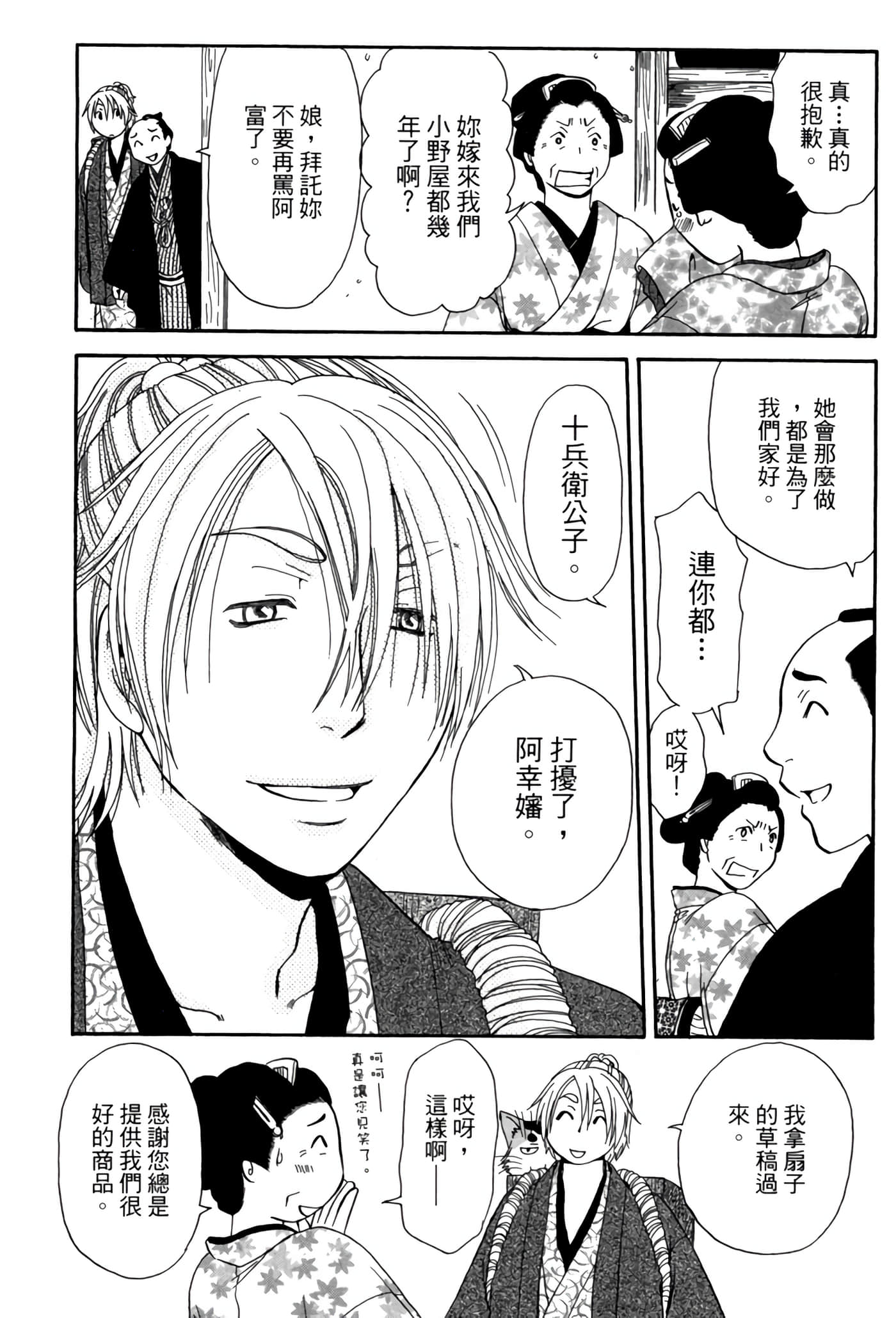 Page 162