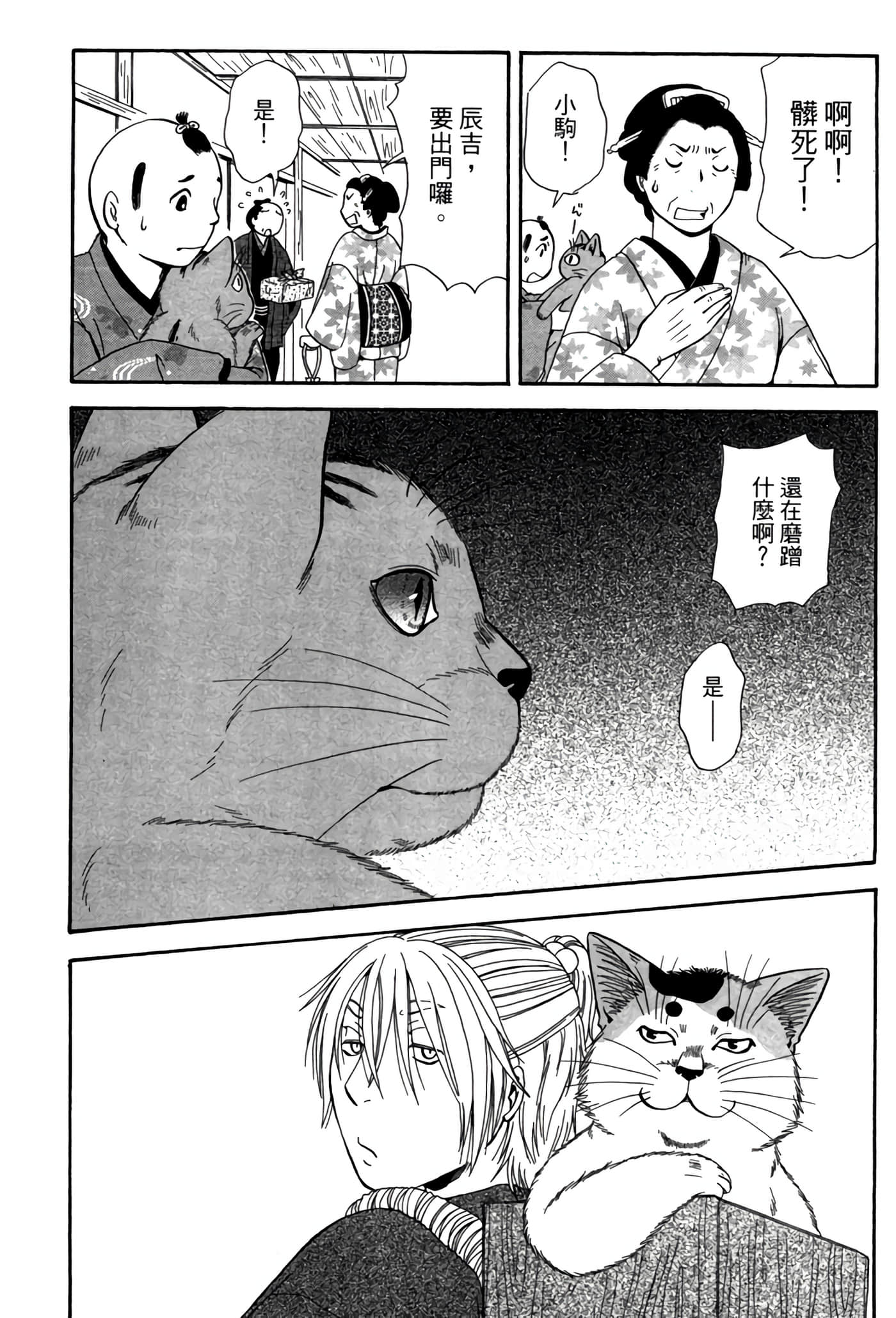 Page 164