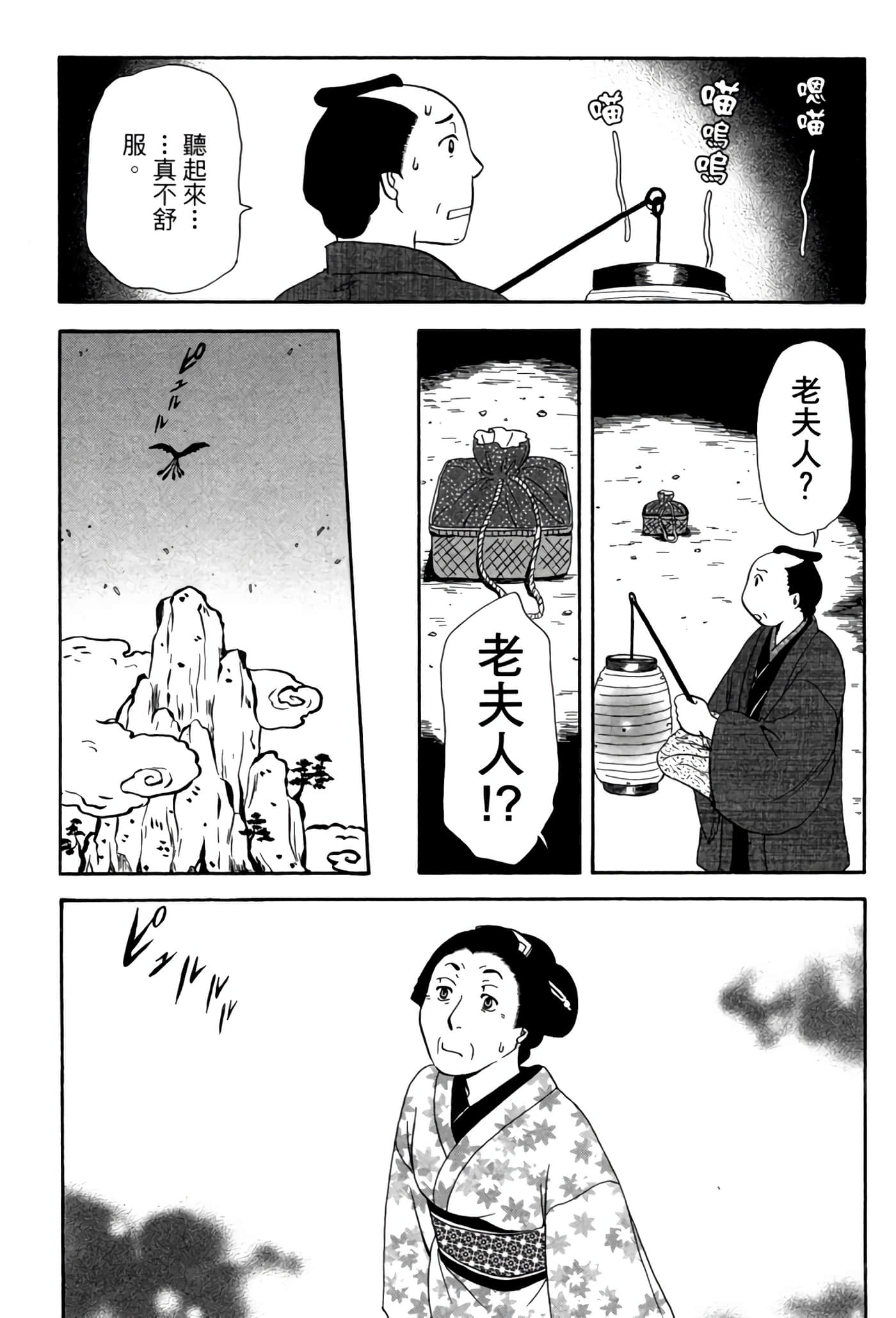Page 166