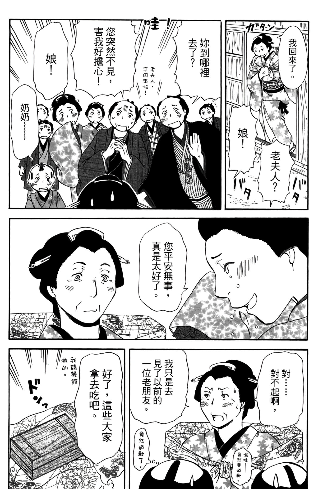 Page 183