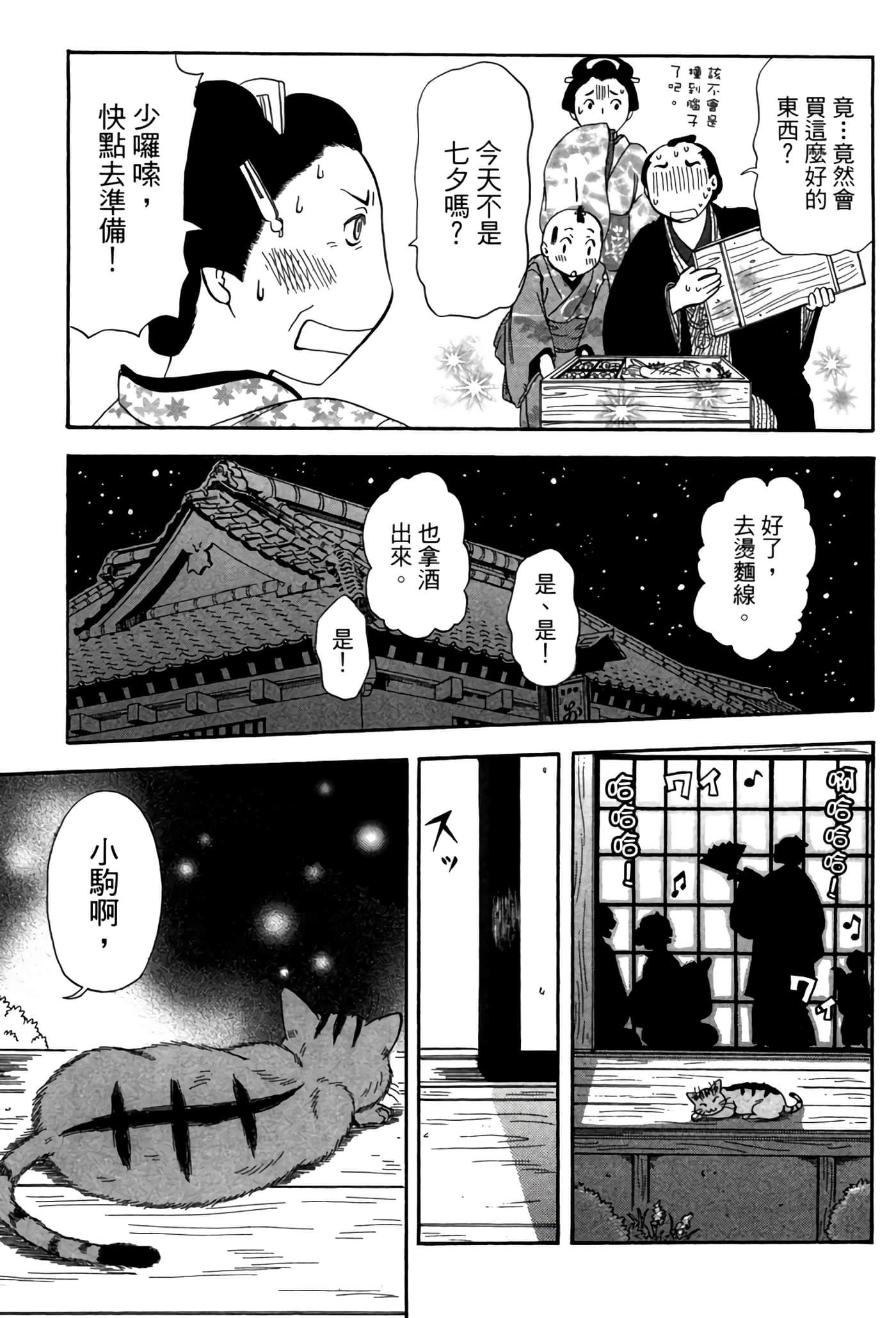 Page 184
