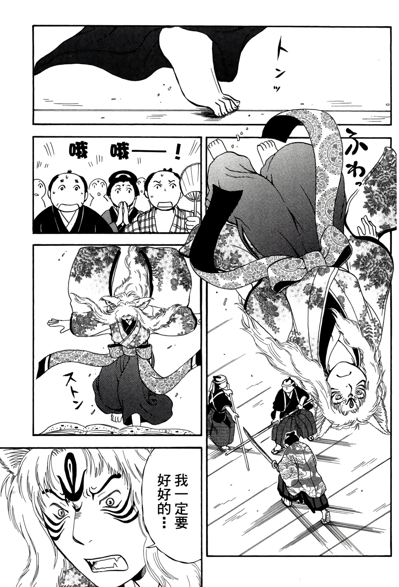 Page 190