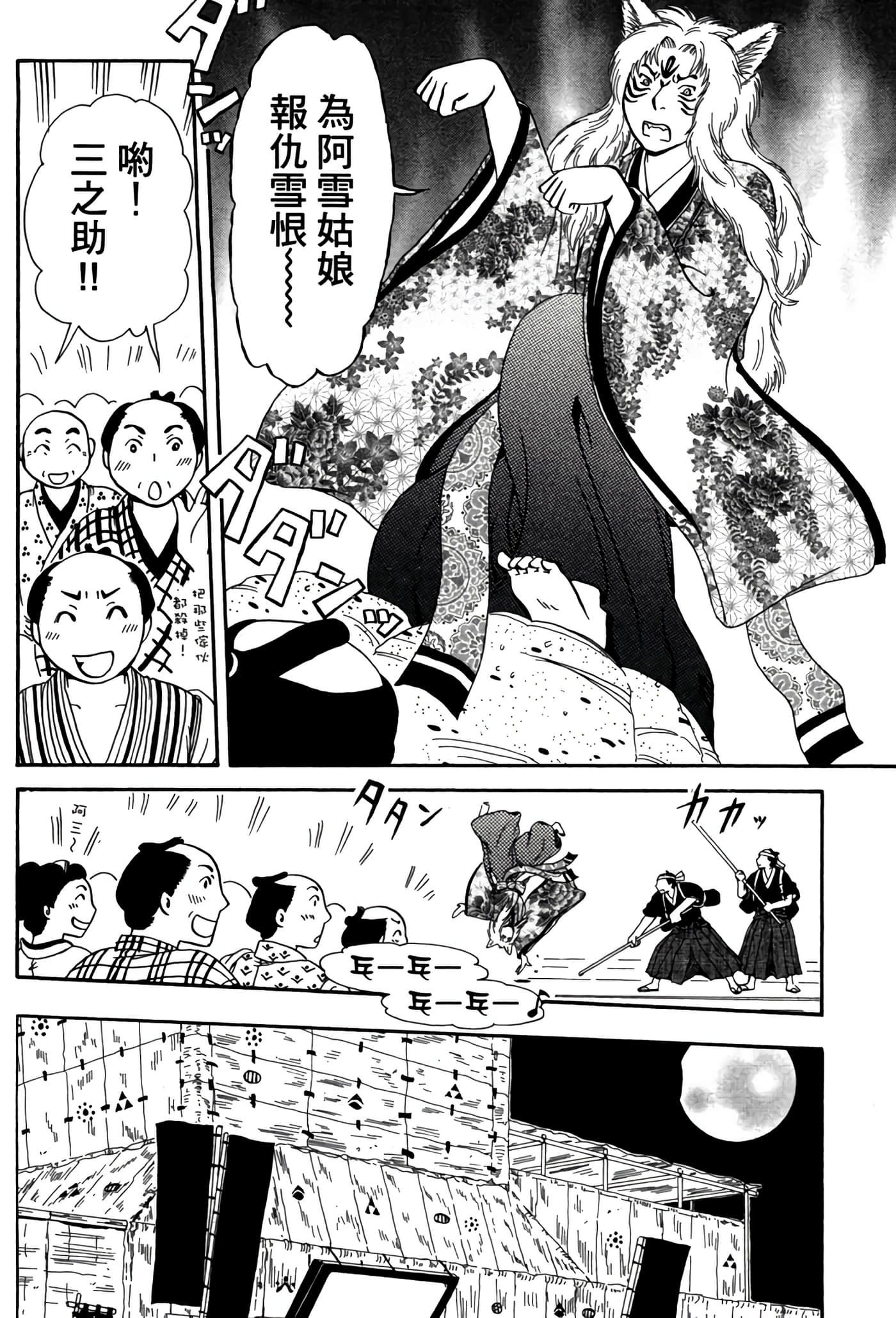 Page 191