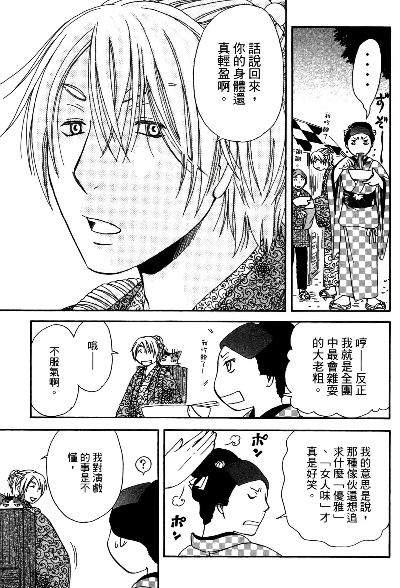 Page 200