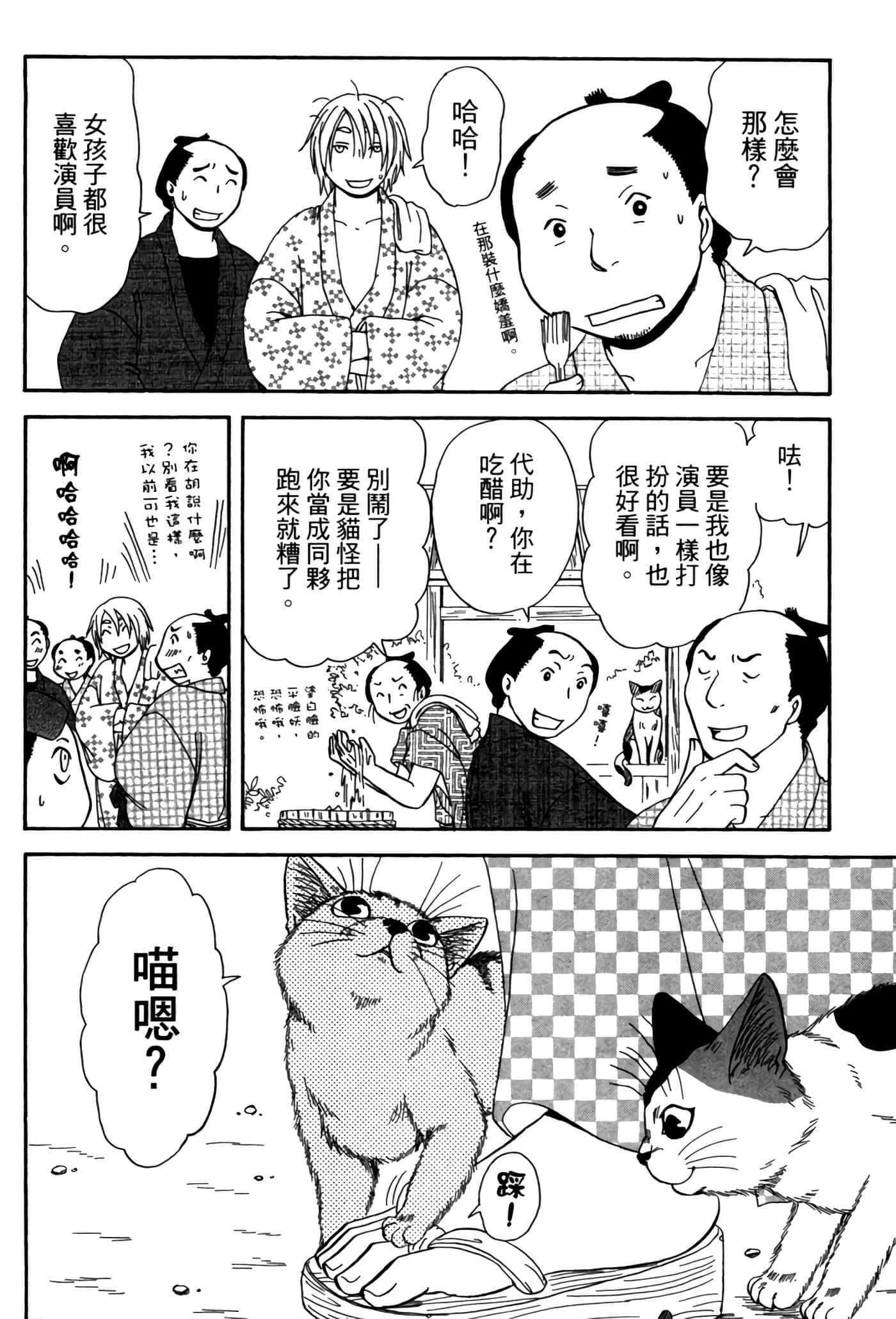 Page 203