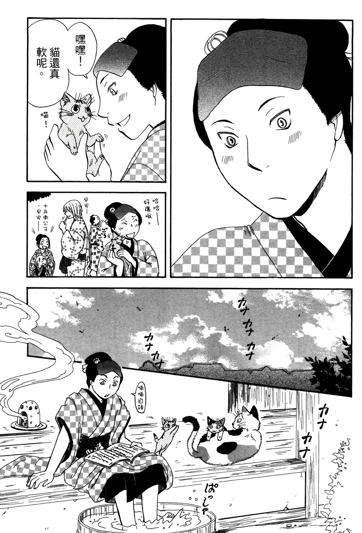 Page 204