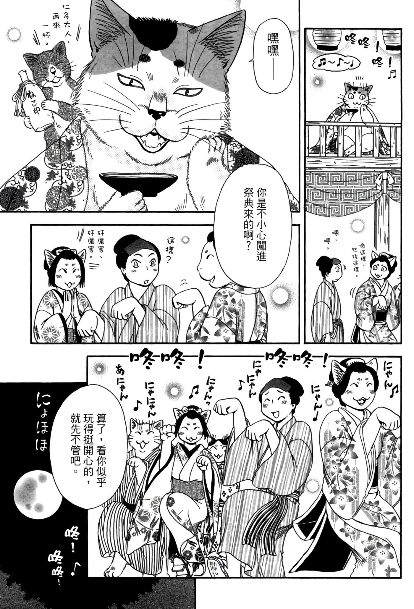 Page 210