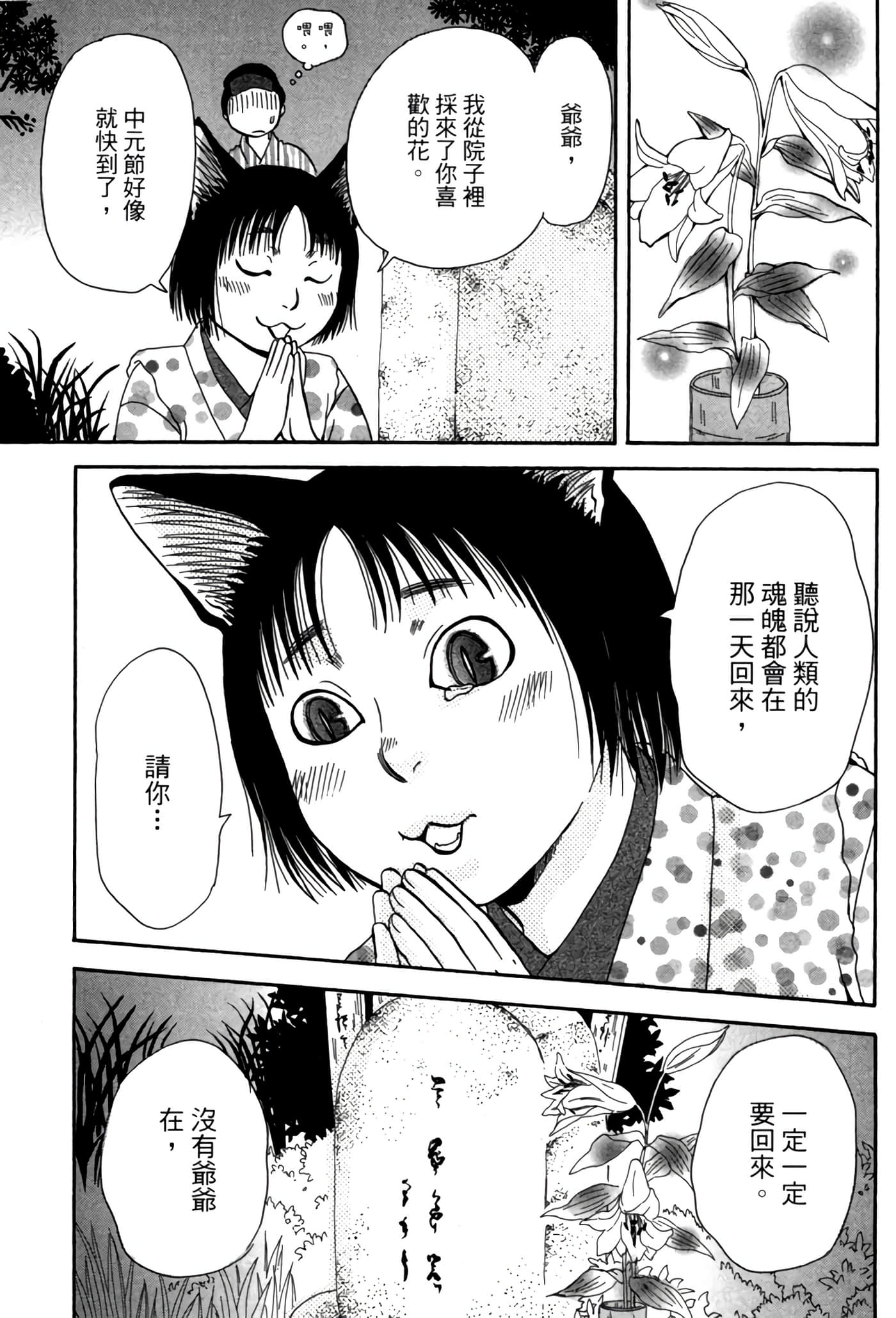 Page 214