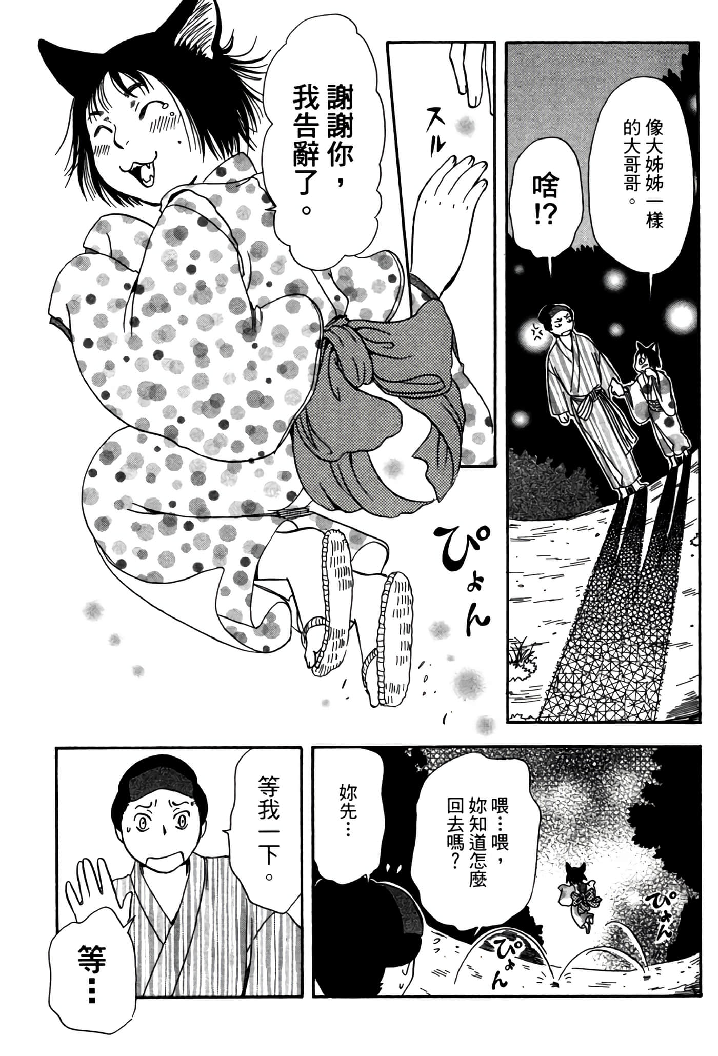 Page 216