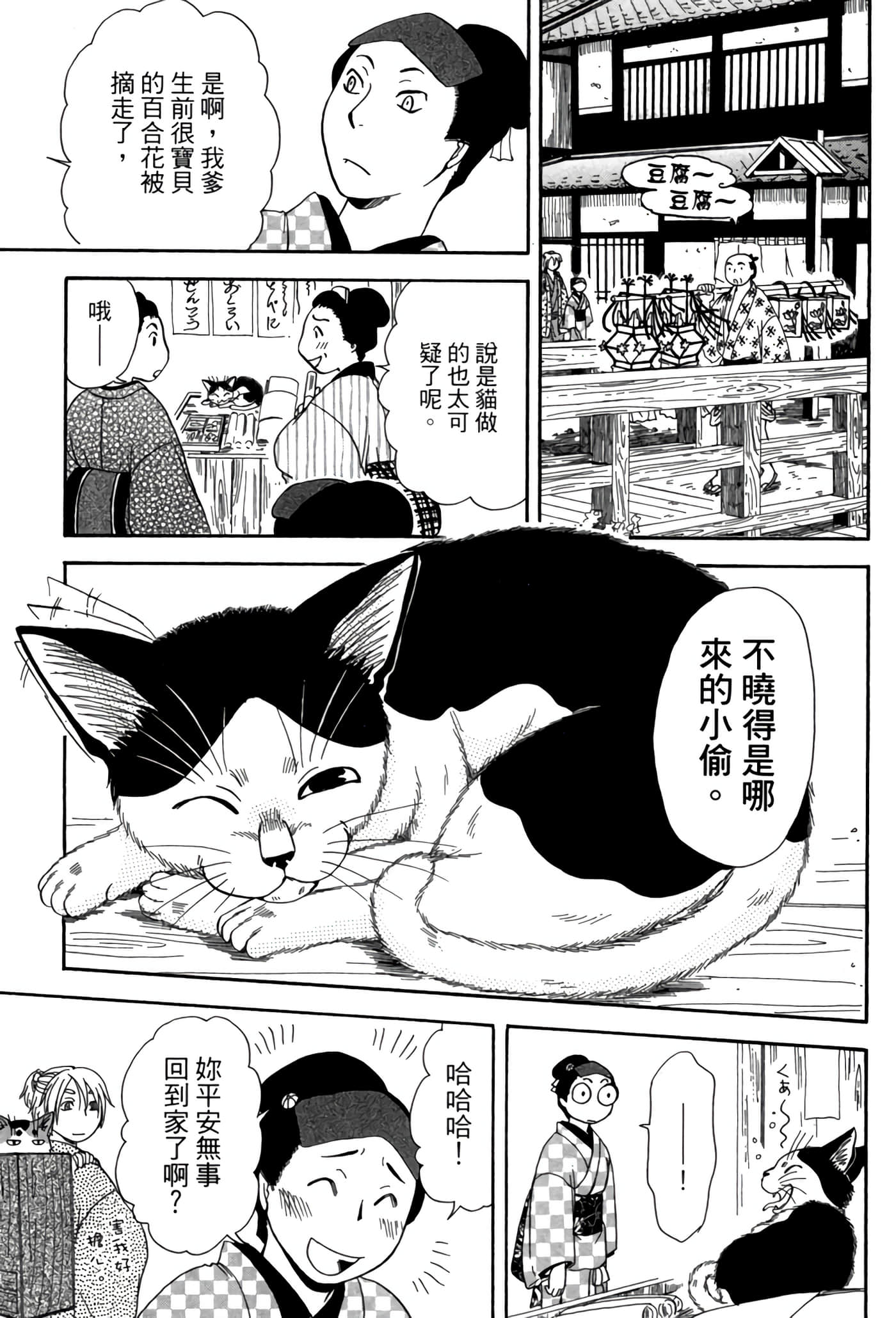 Page 218
