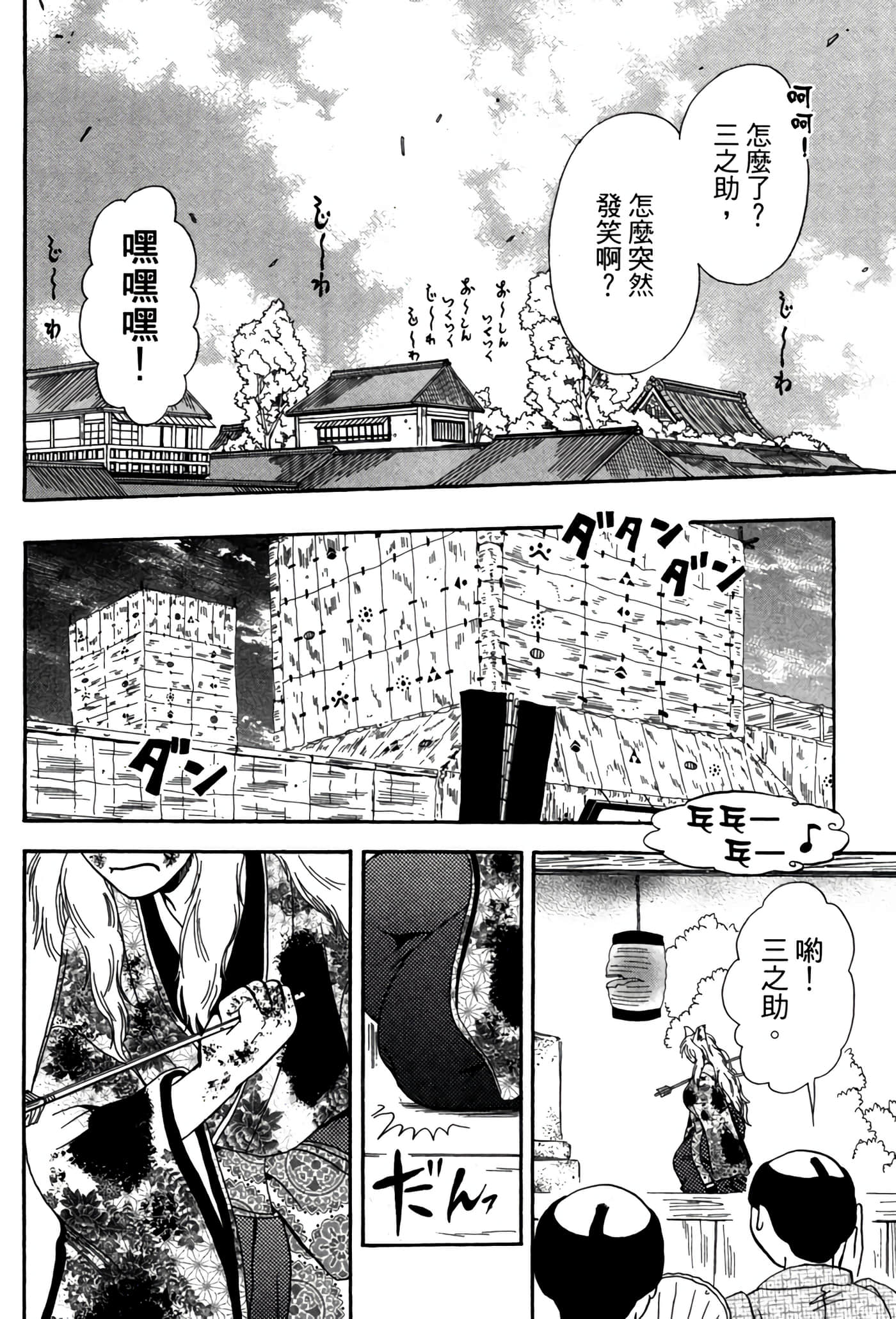 Page 219