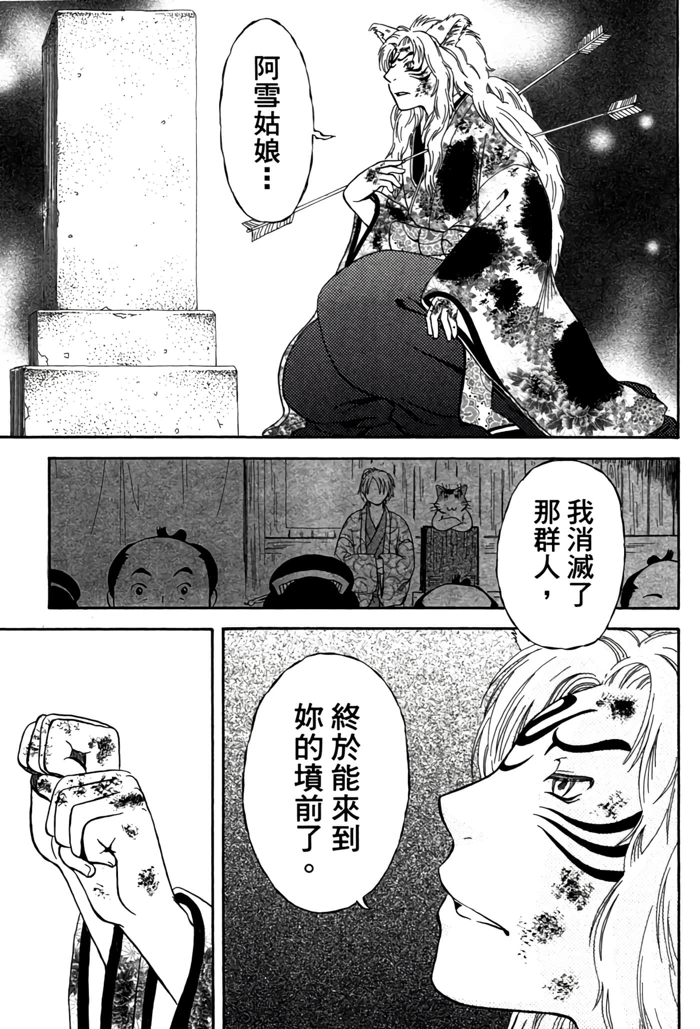 Page 220
