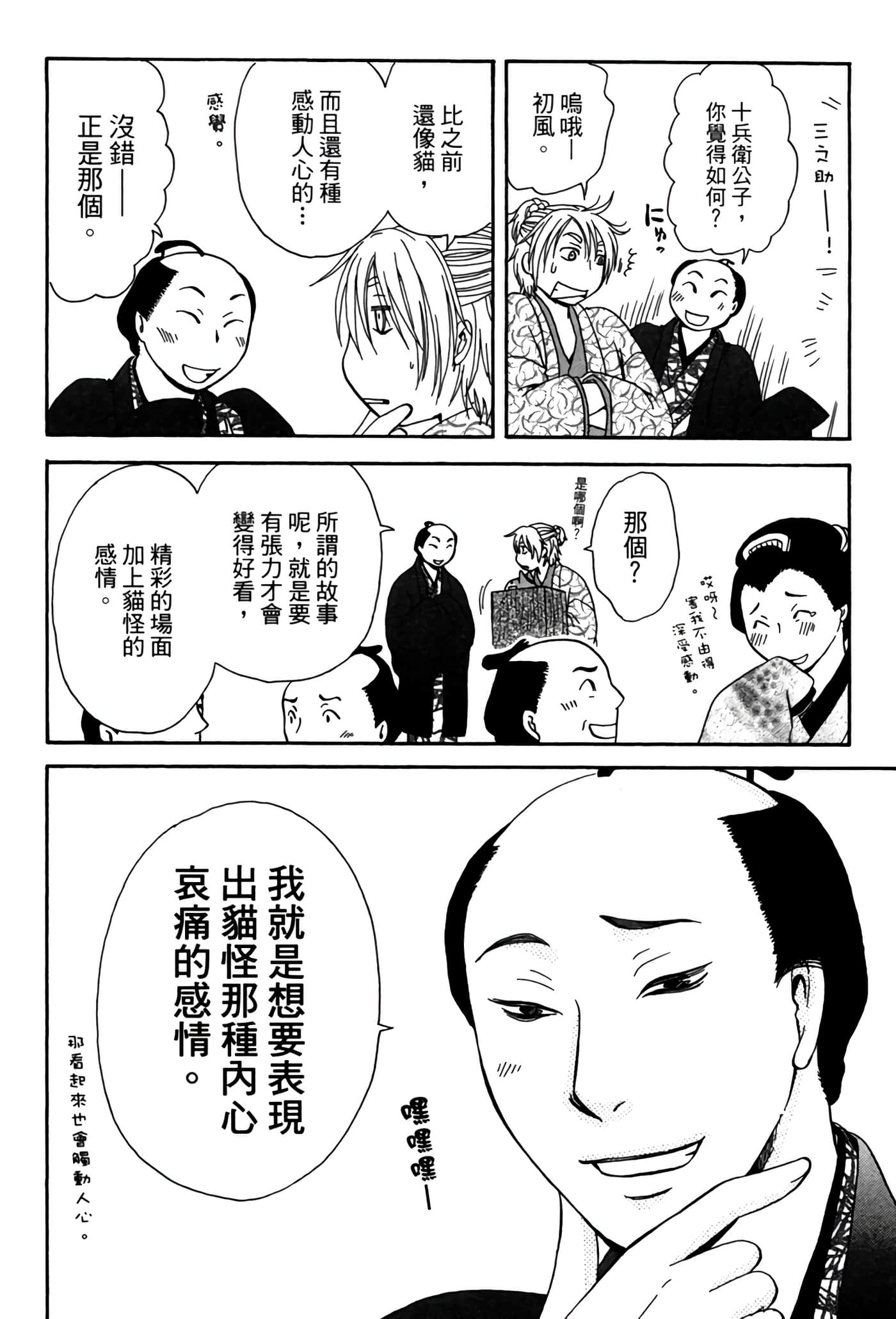 Page 223