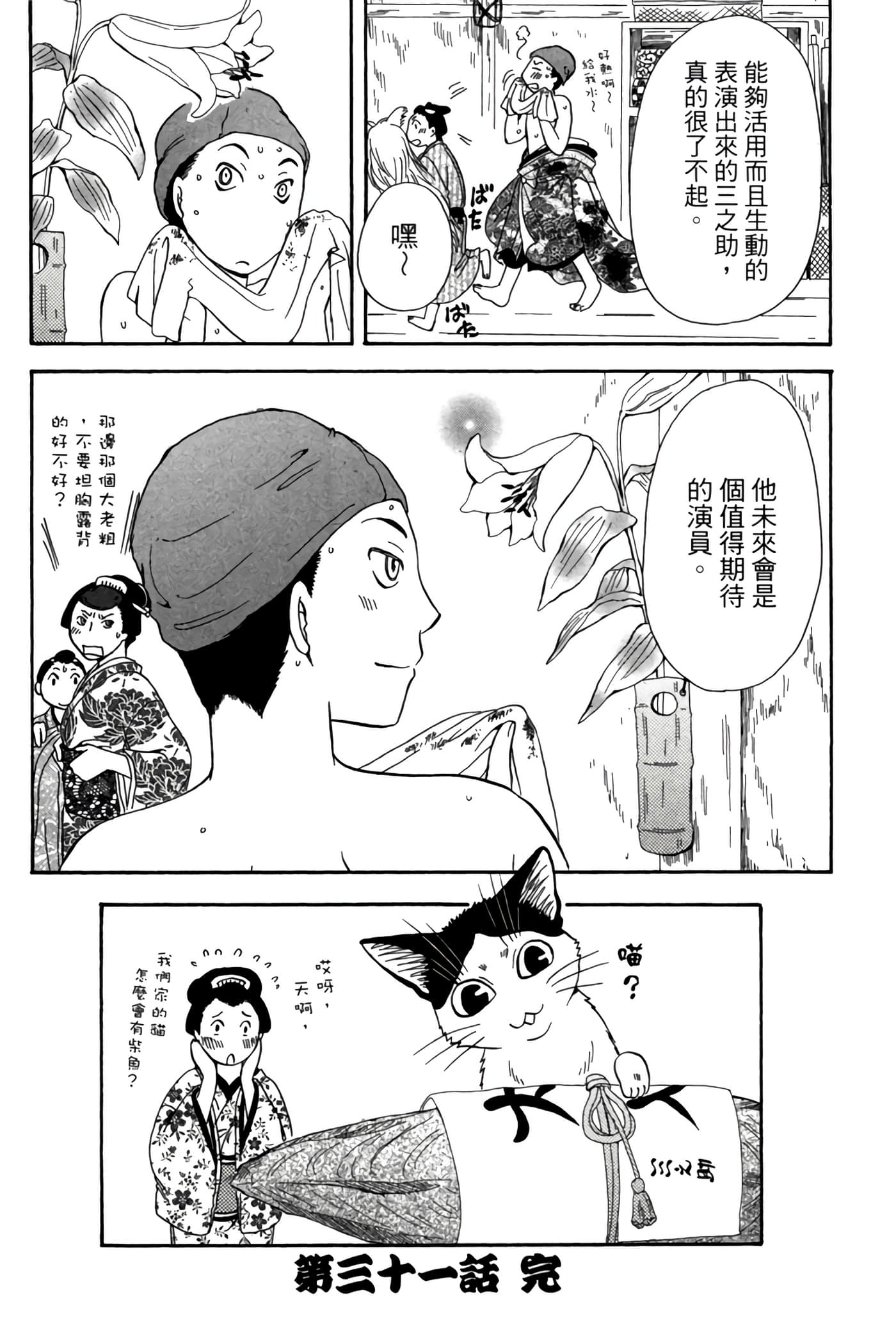 Page 225