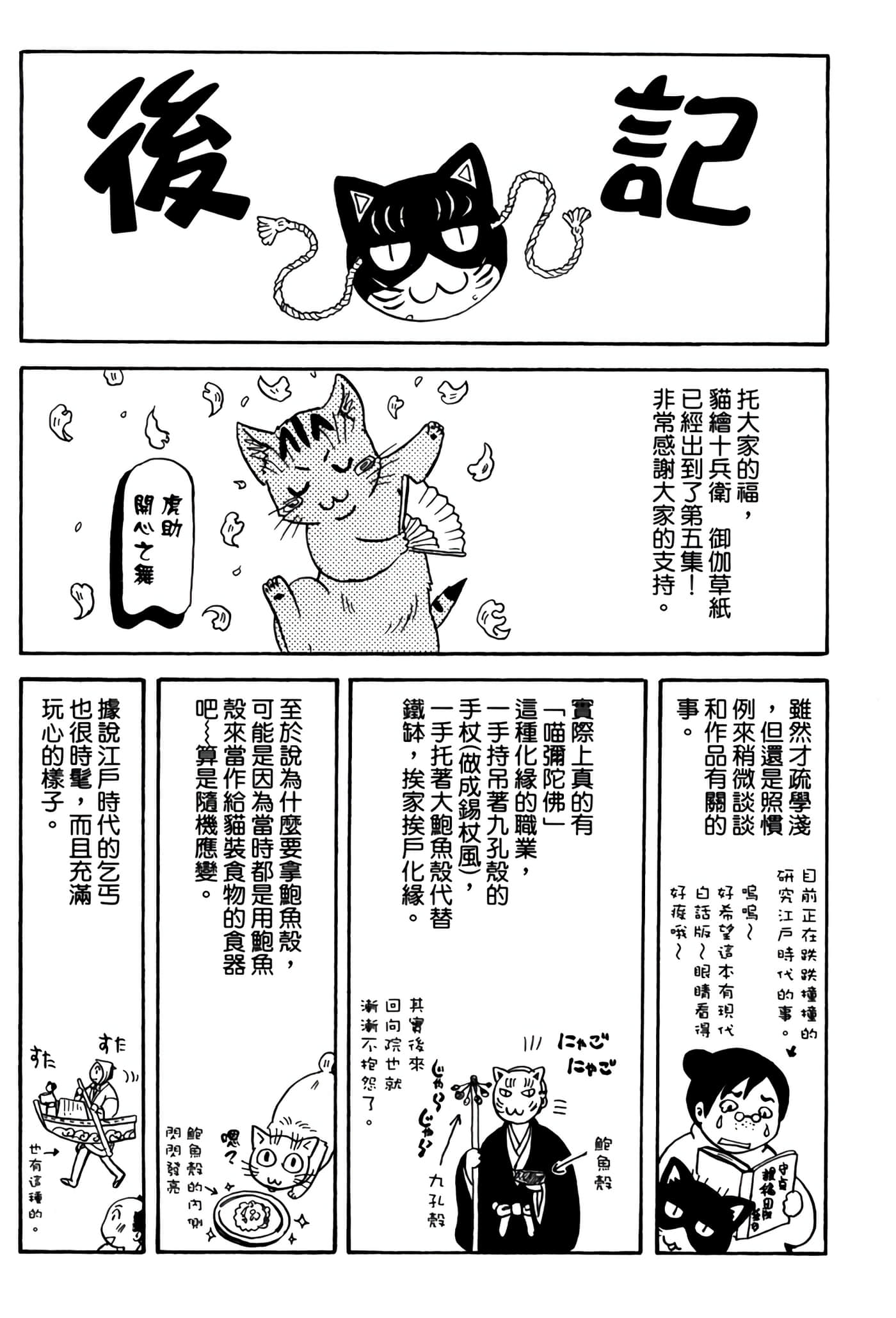 Page 227