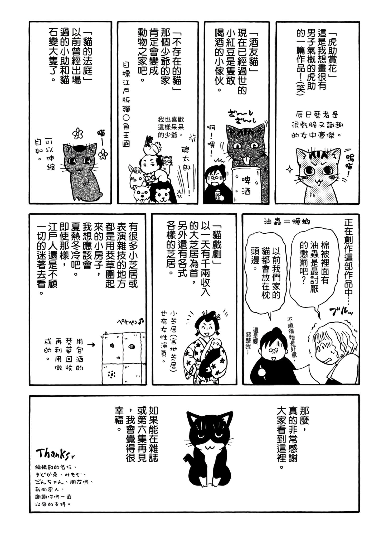 Page 228