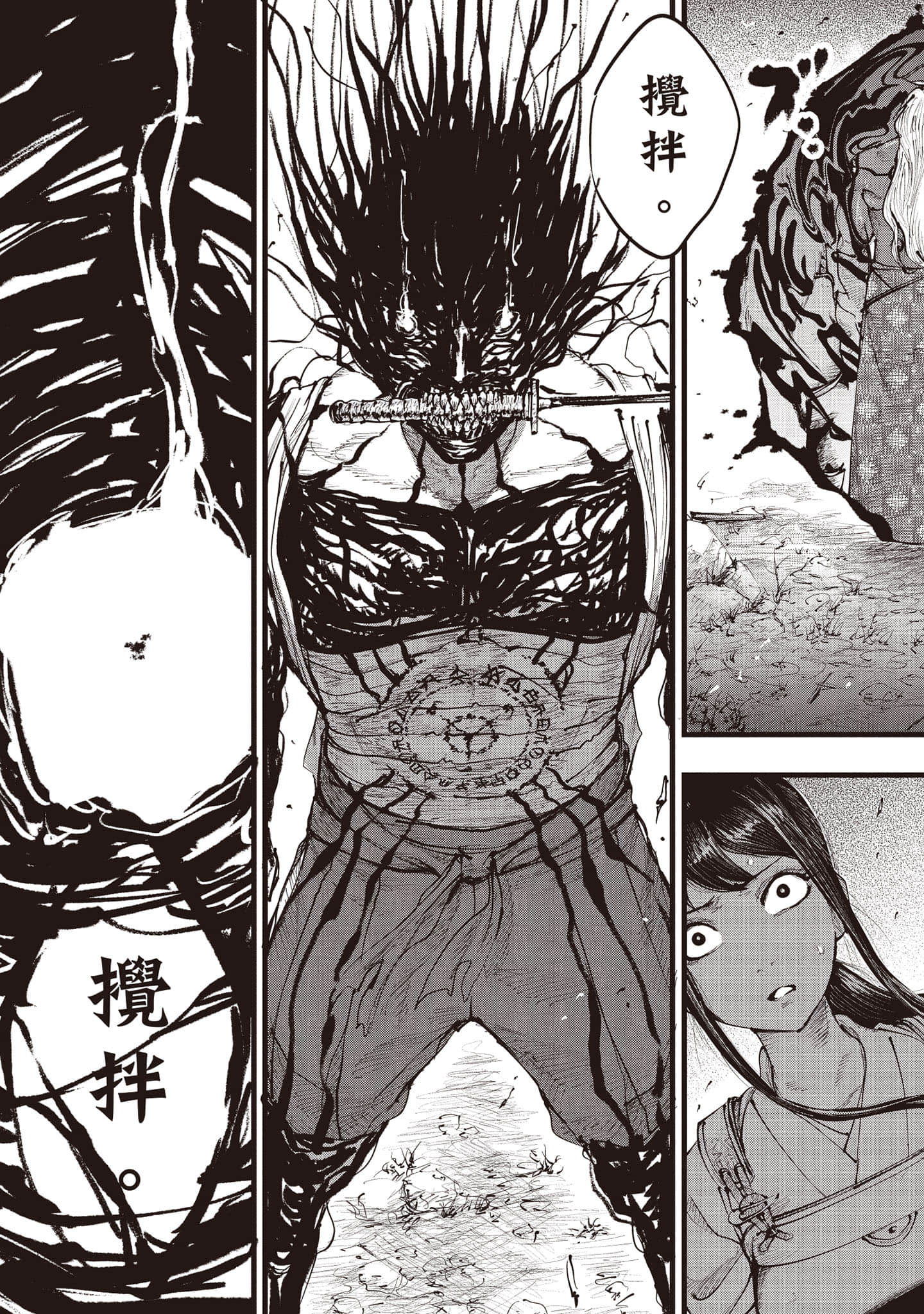 Page 184