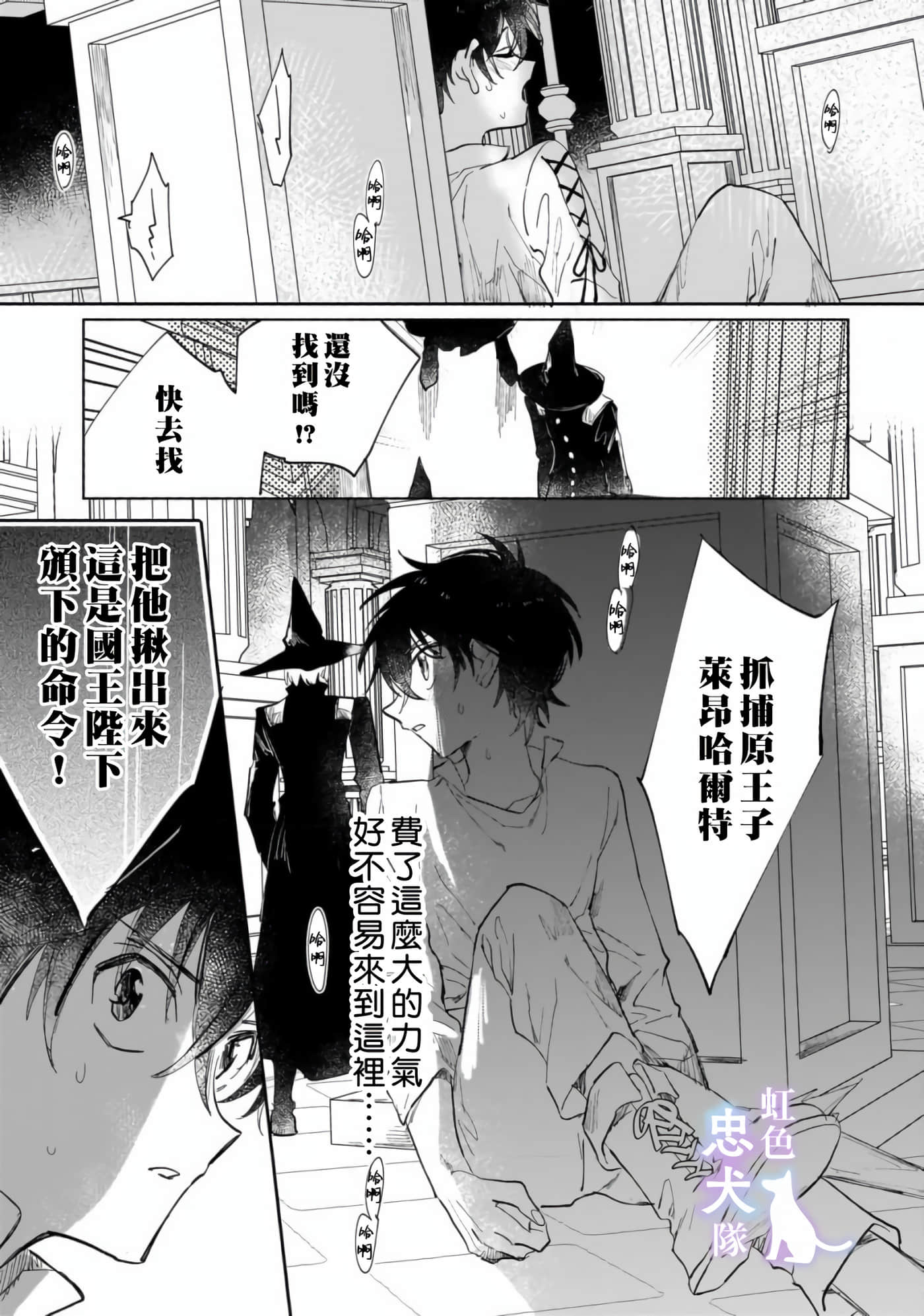 Page 19