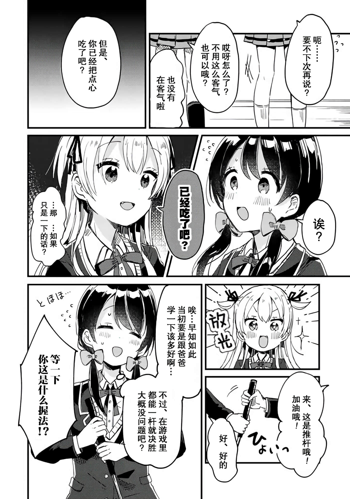 第 15 页