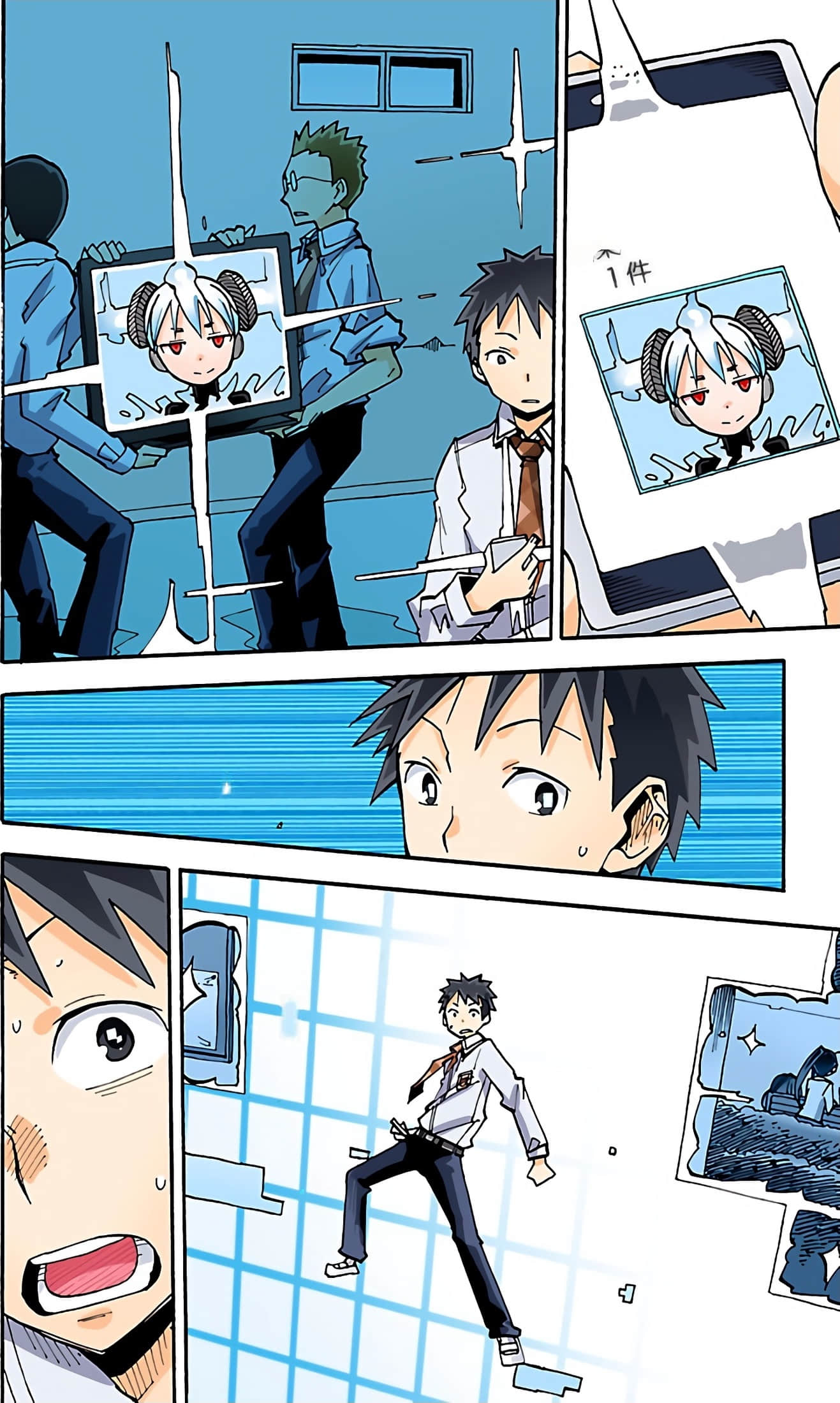 Page 18